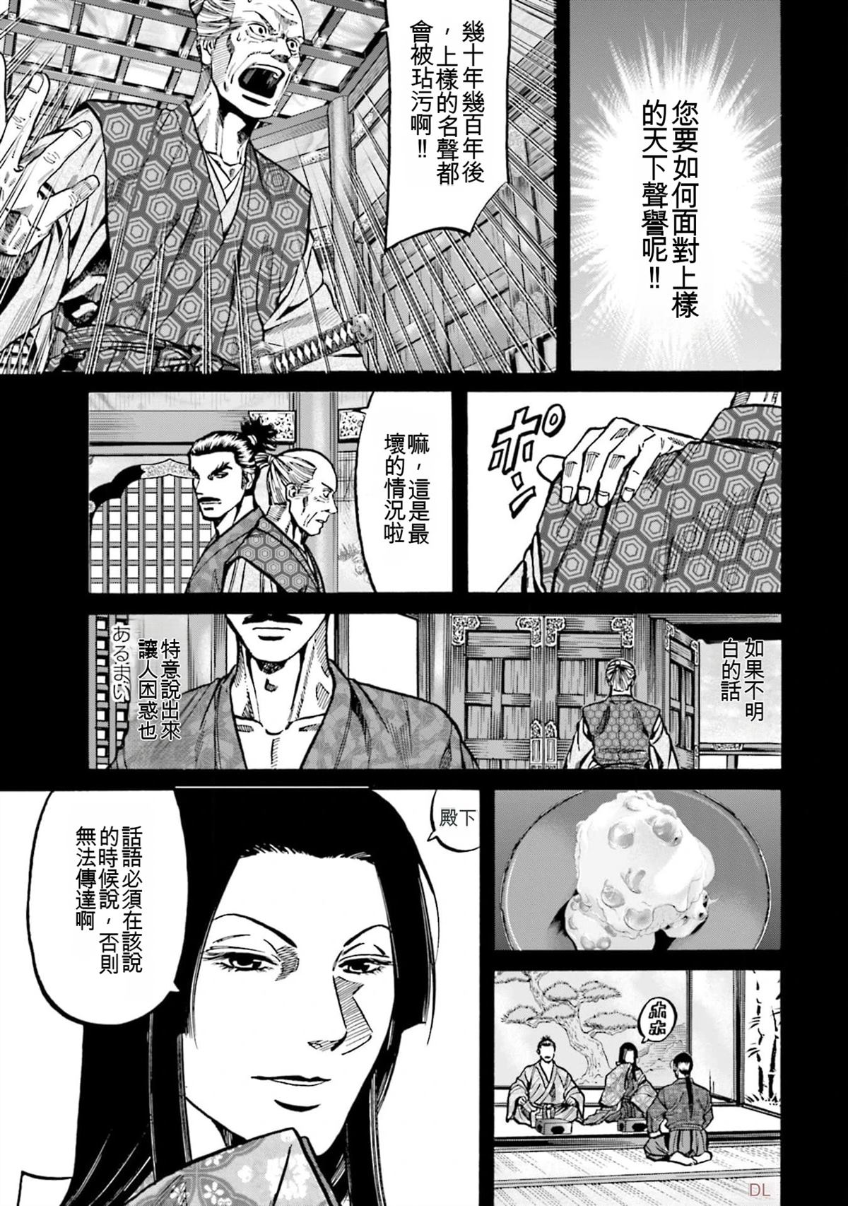 第163页