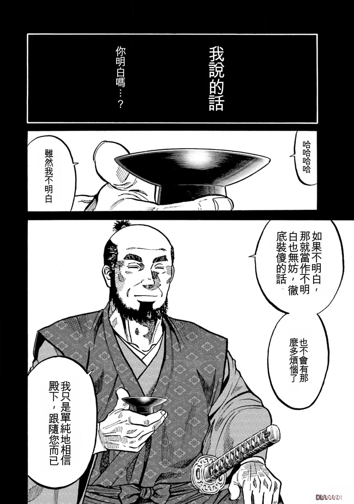 第164页