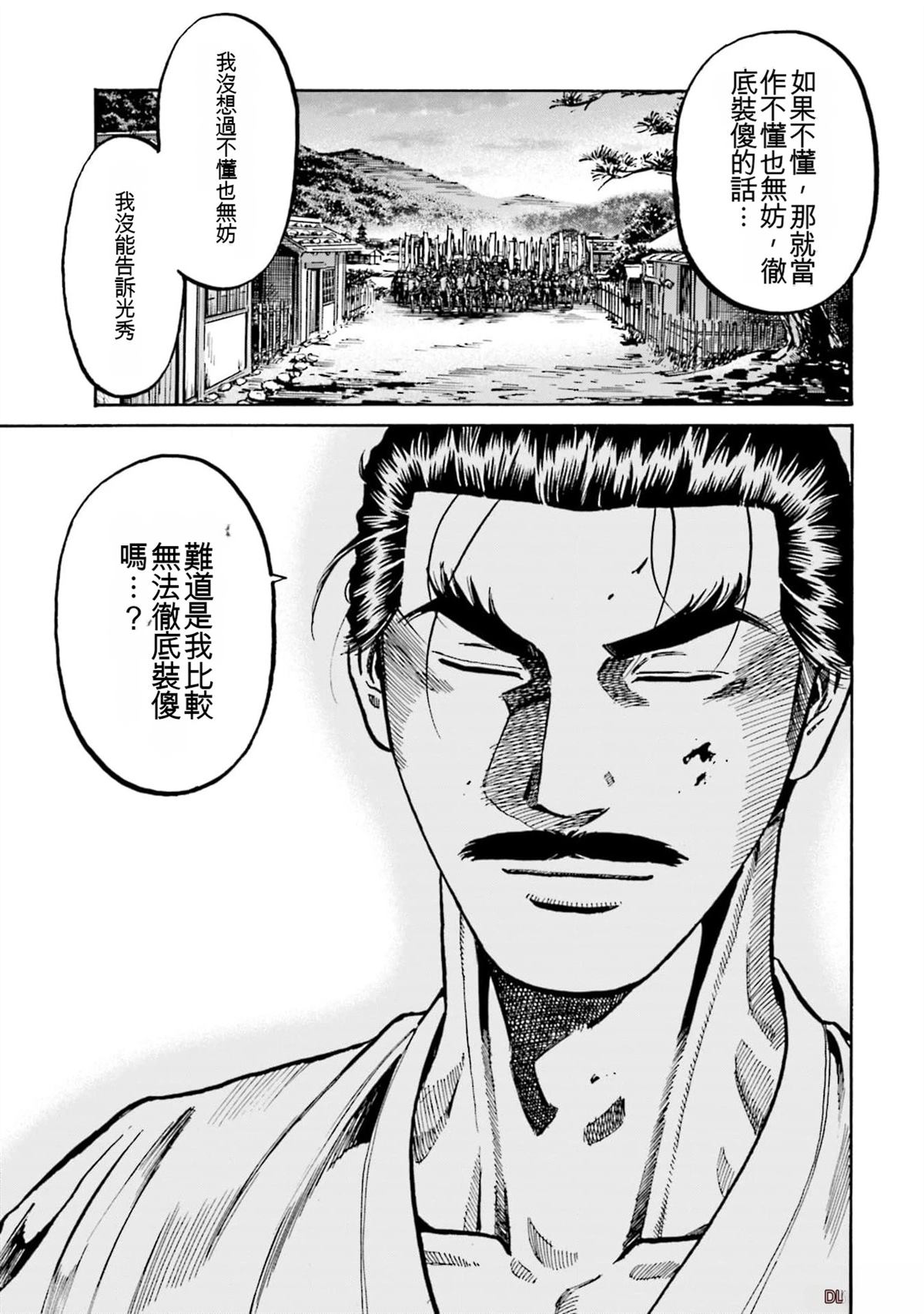第165页