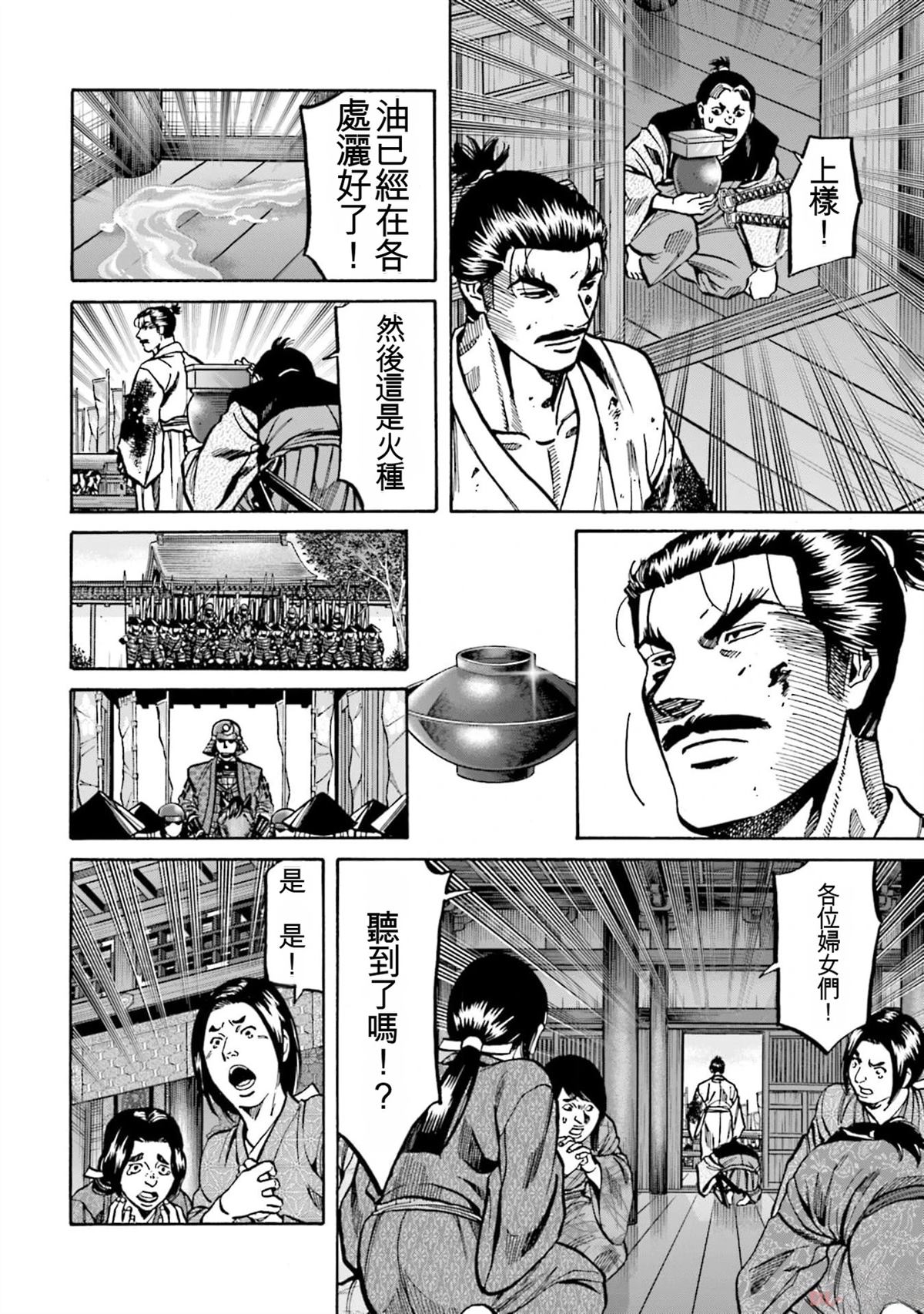 第166页