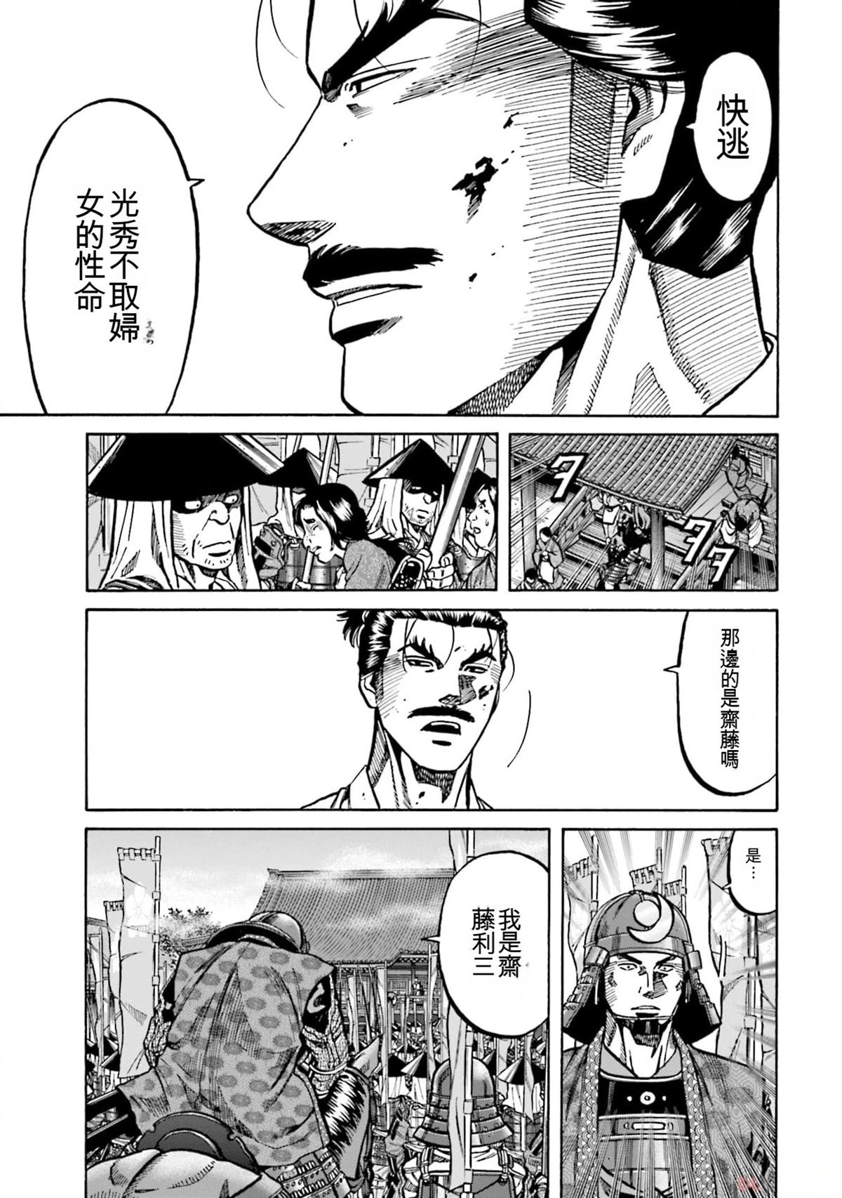 第167页