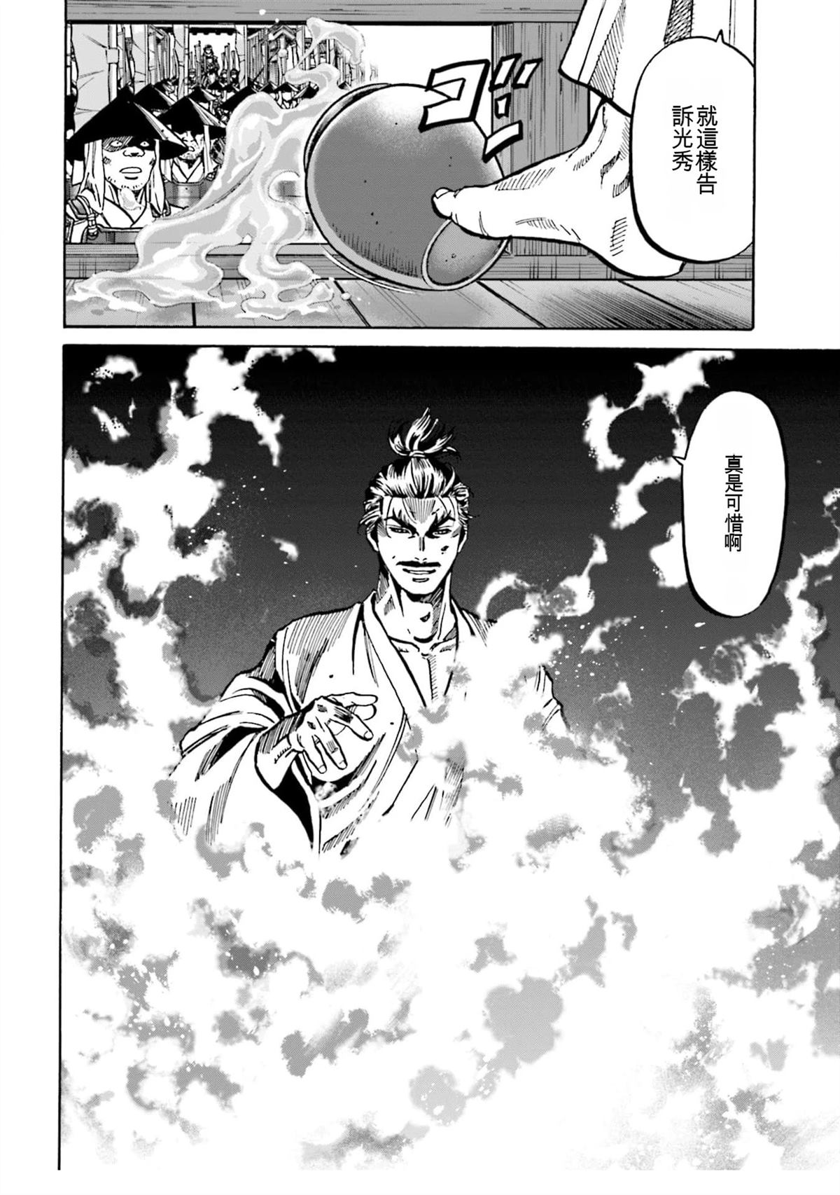 第168页