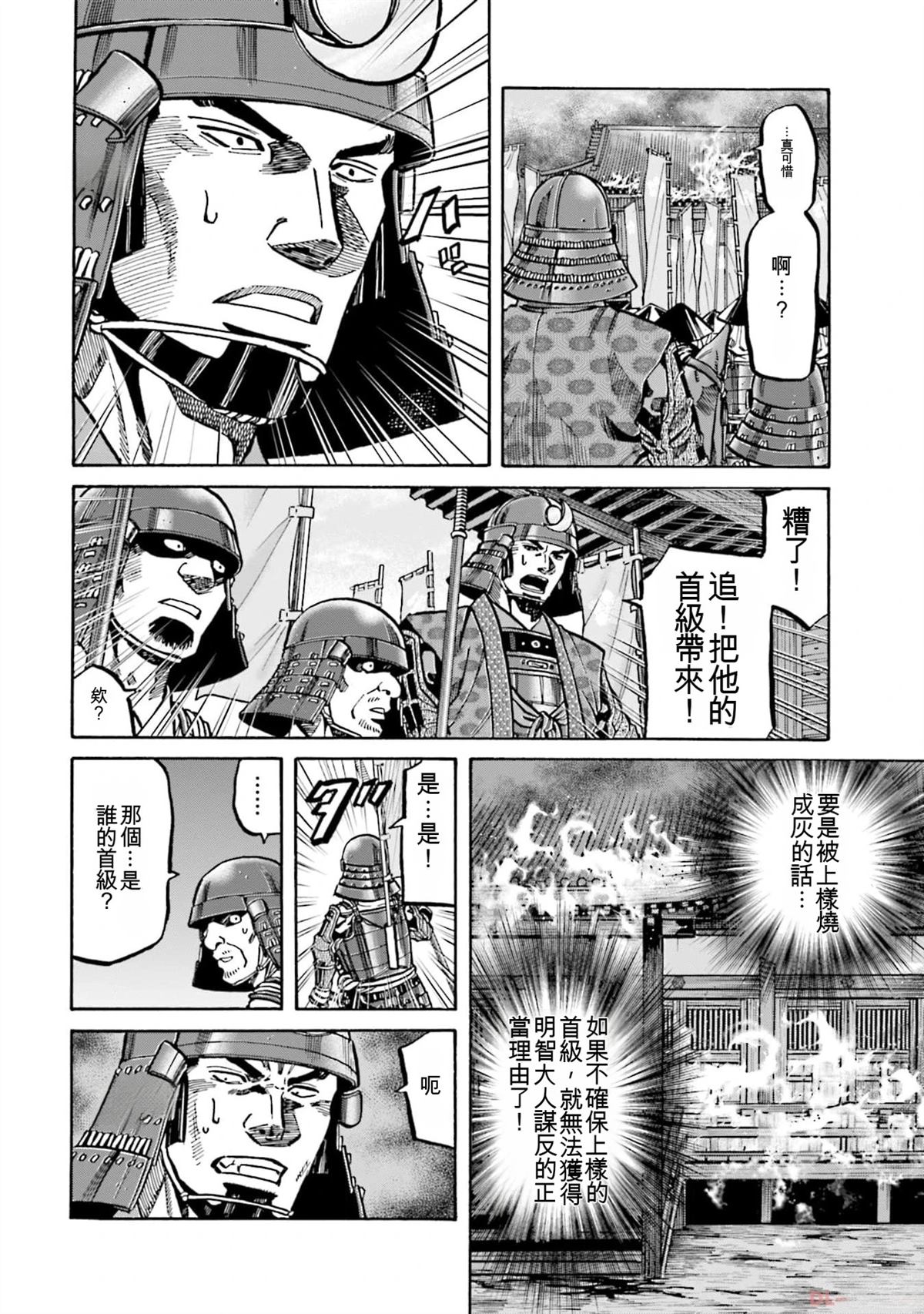 第170页
