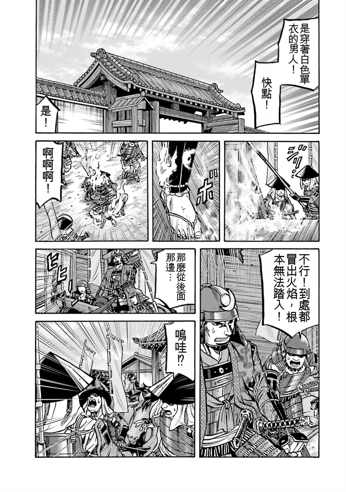 第171页