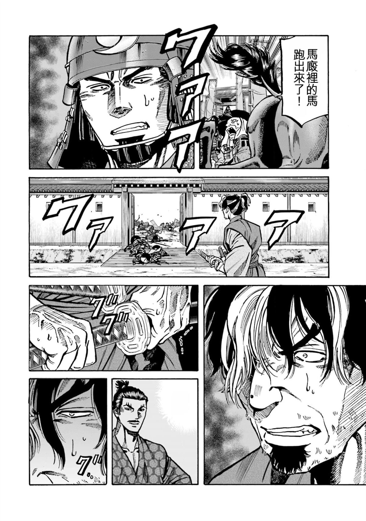 第172页
