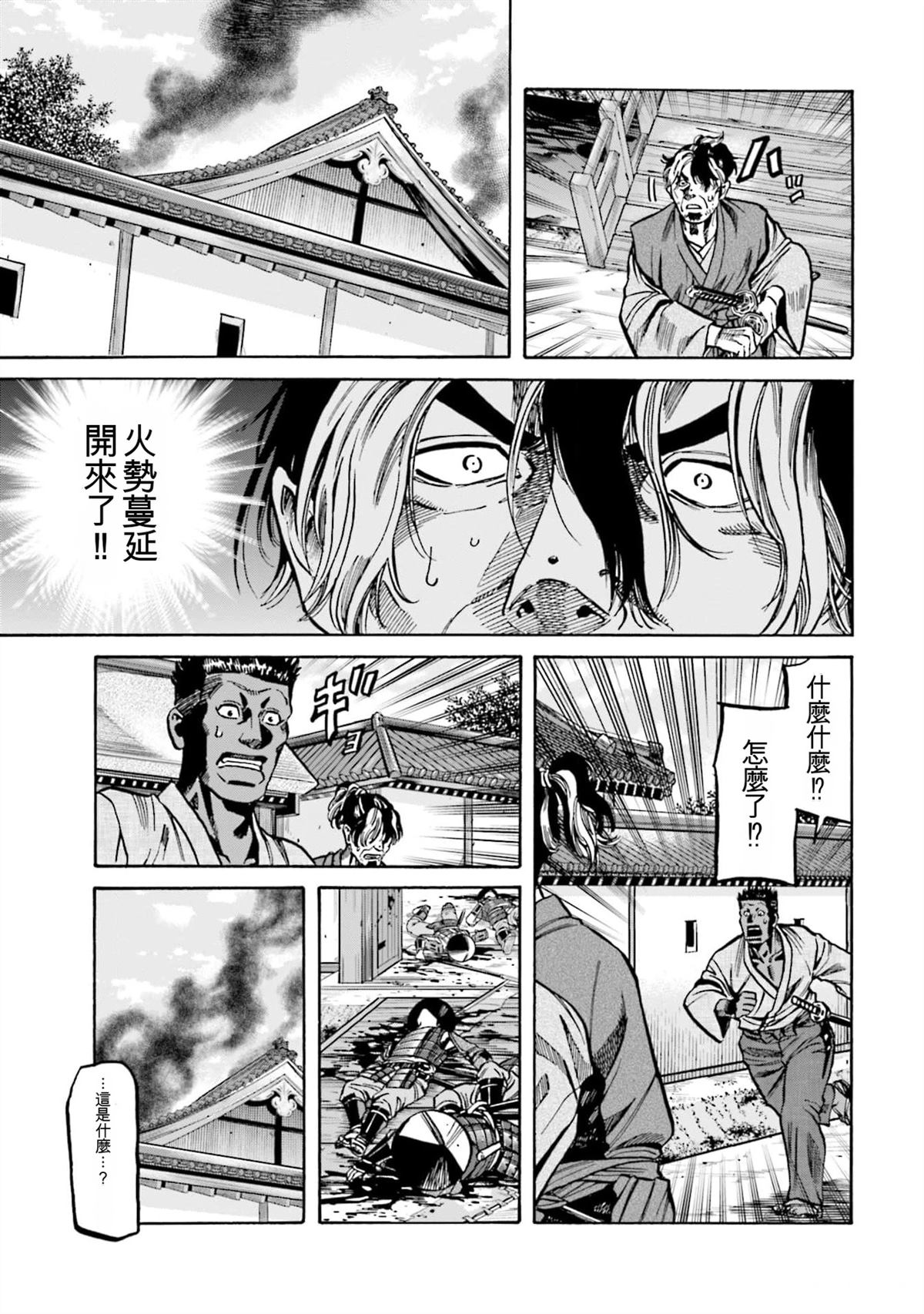 第173页