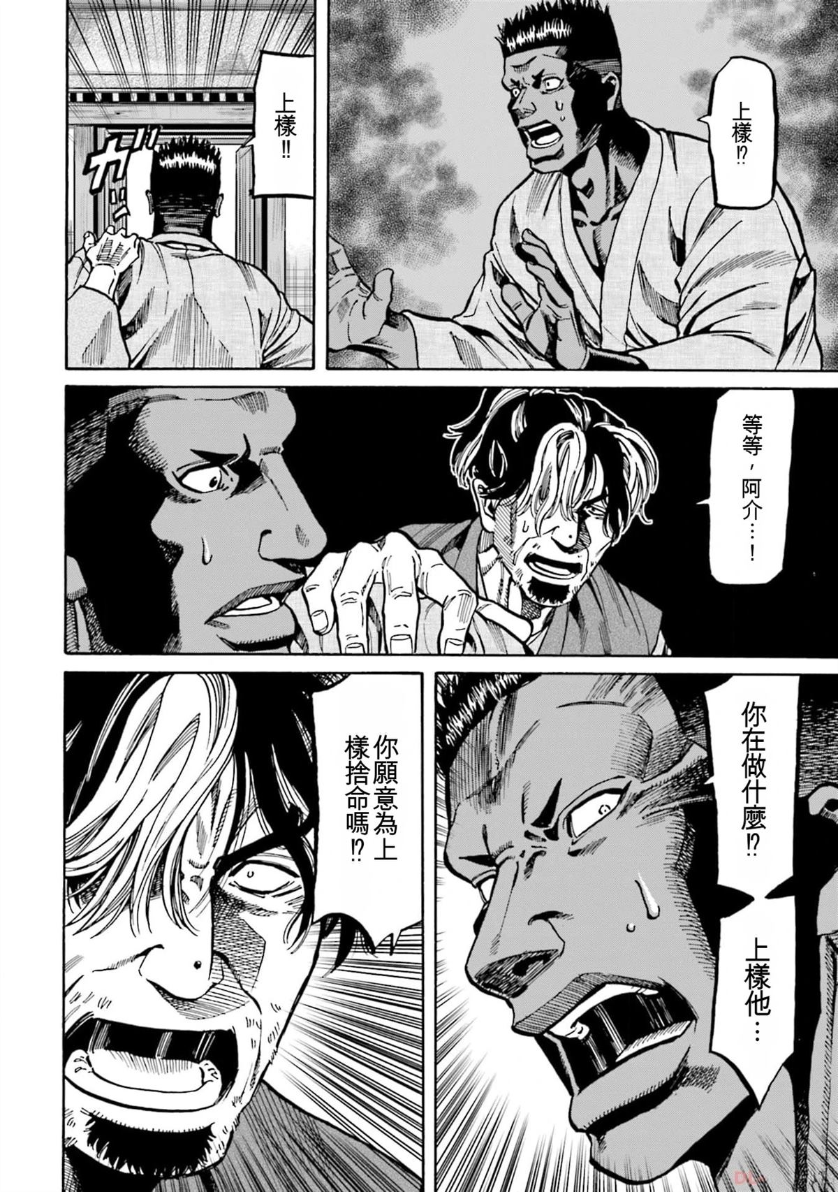 第174页