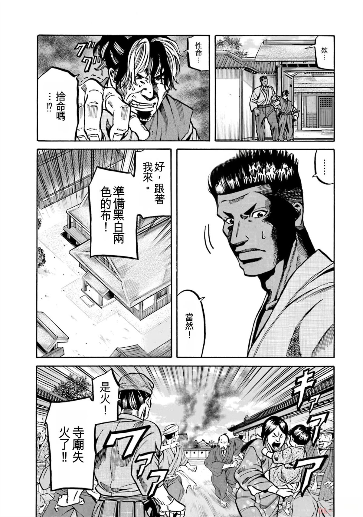 第175页