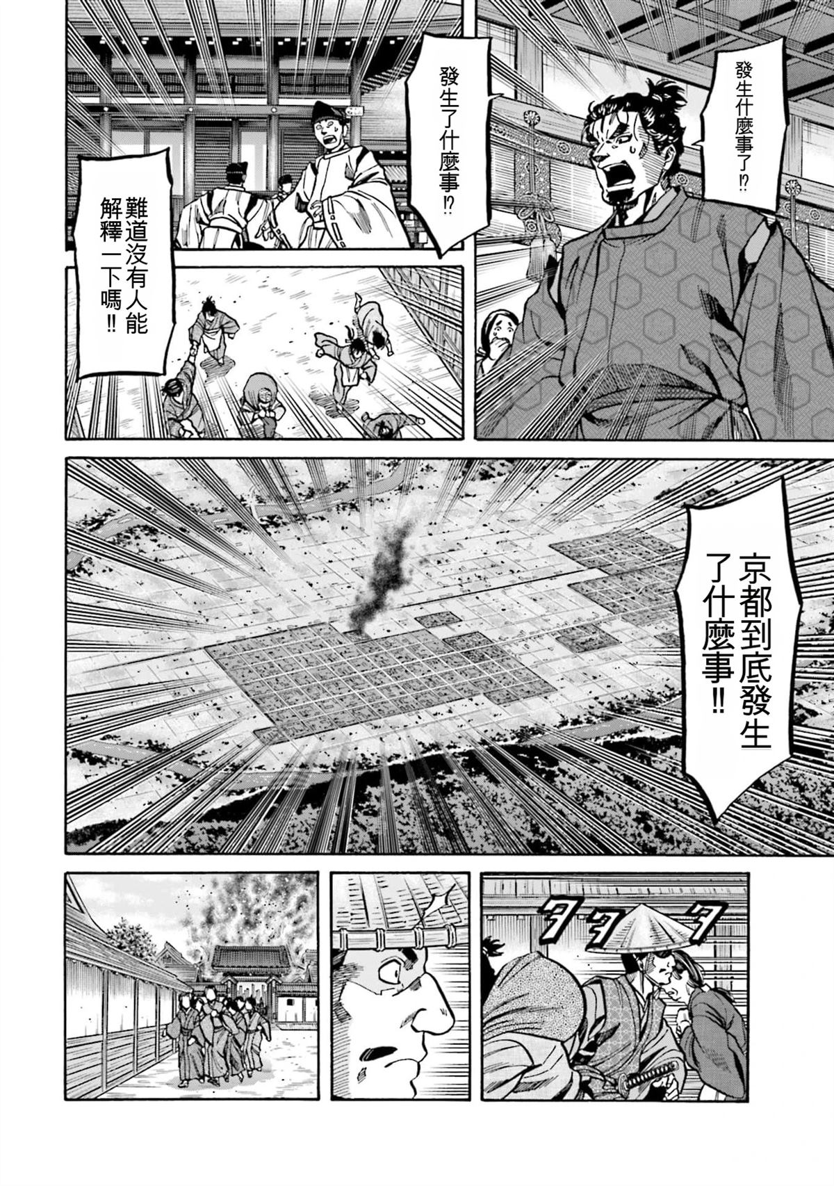 第176页