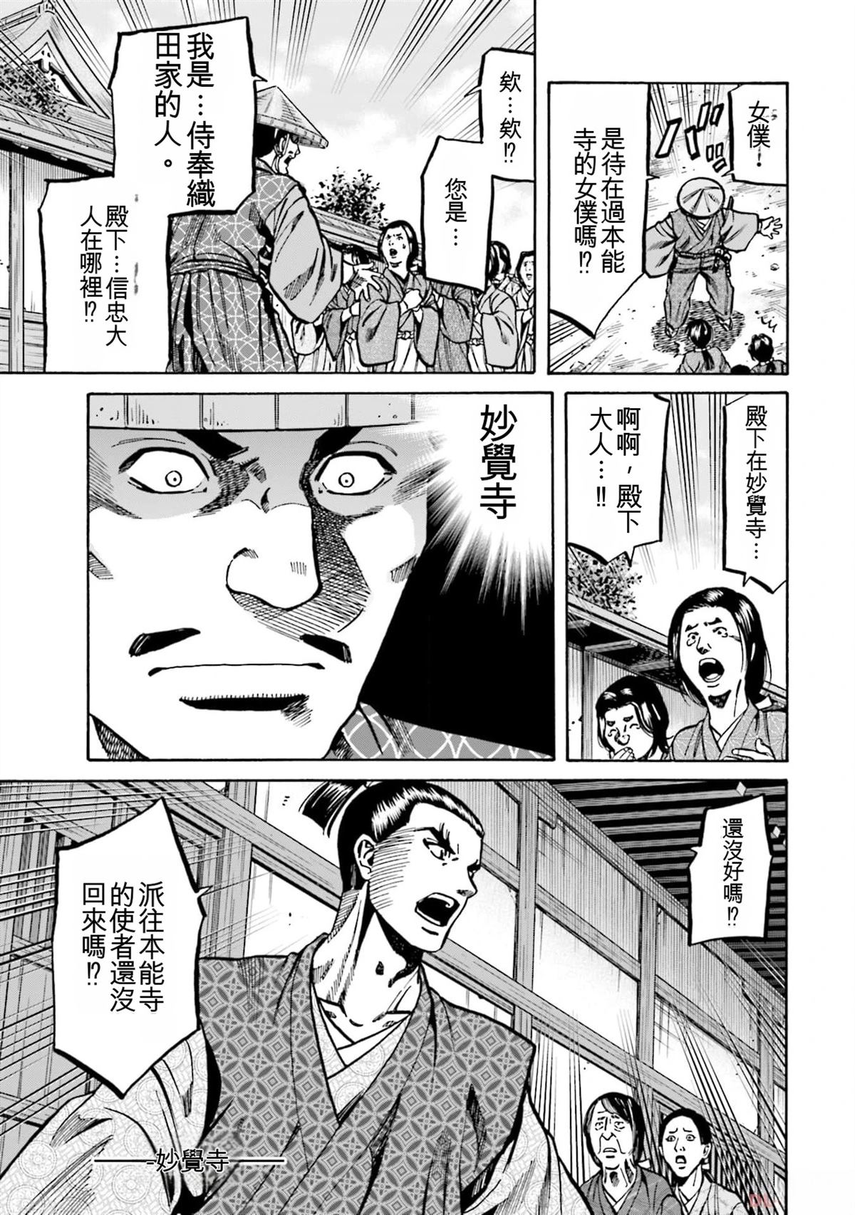 第177页