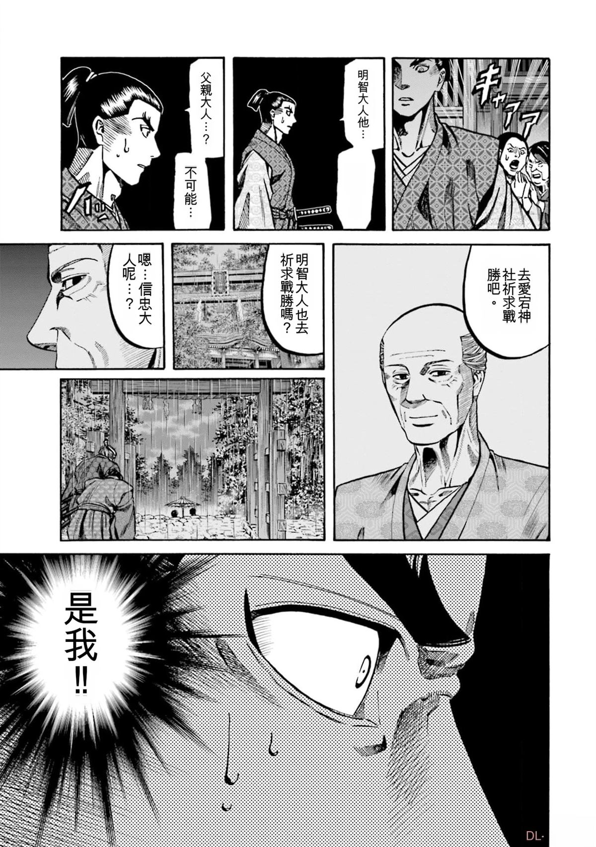 第179页