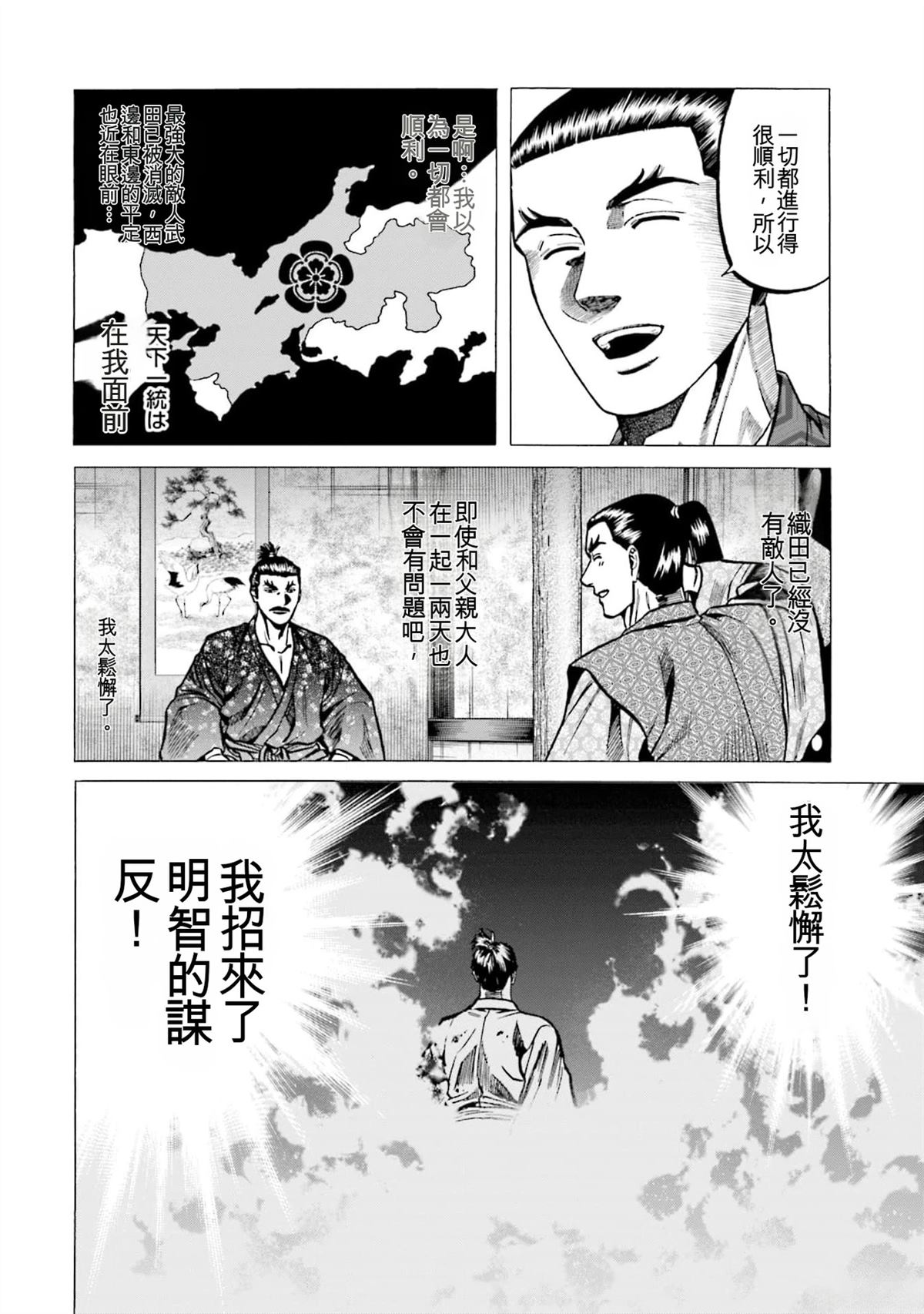 第180页