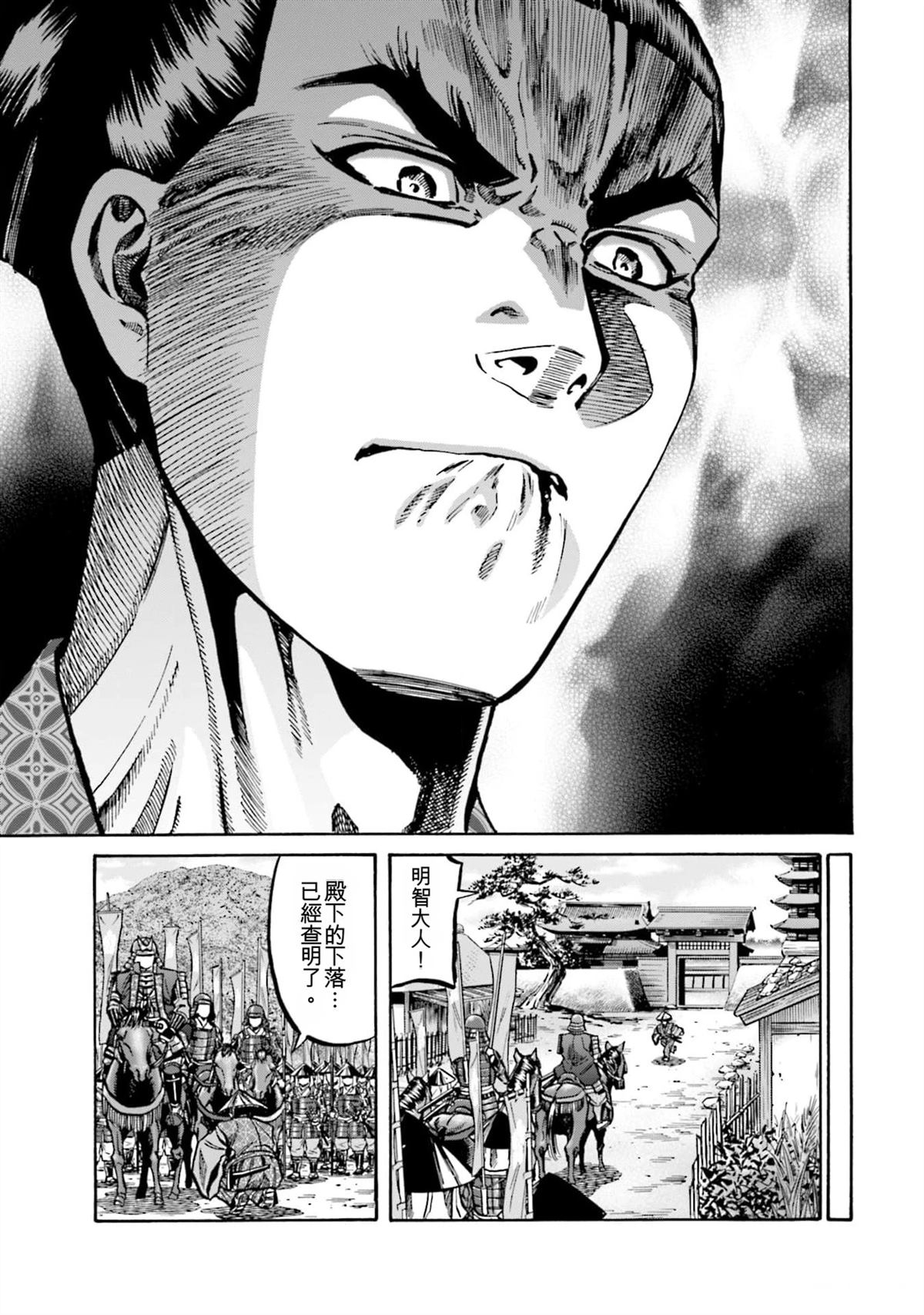 第181页