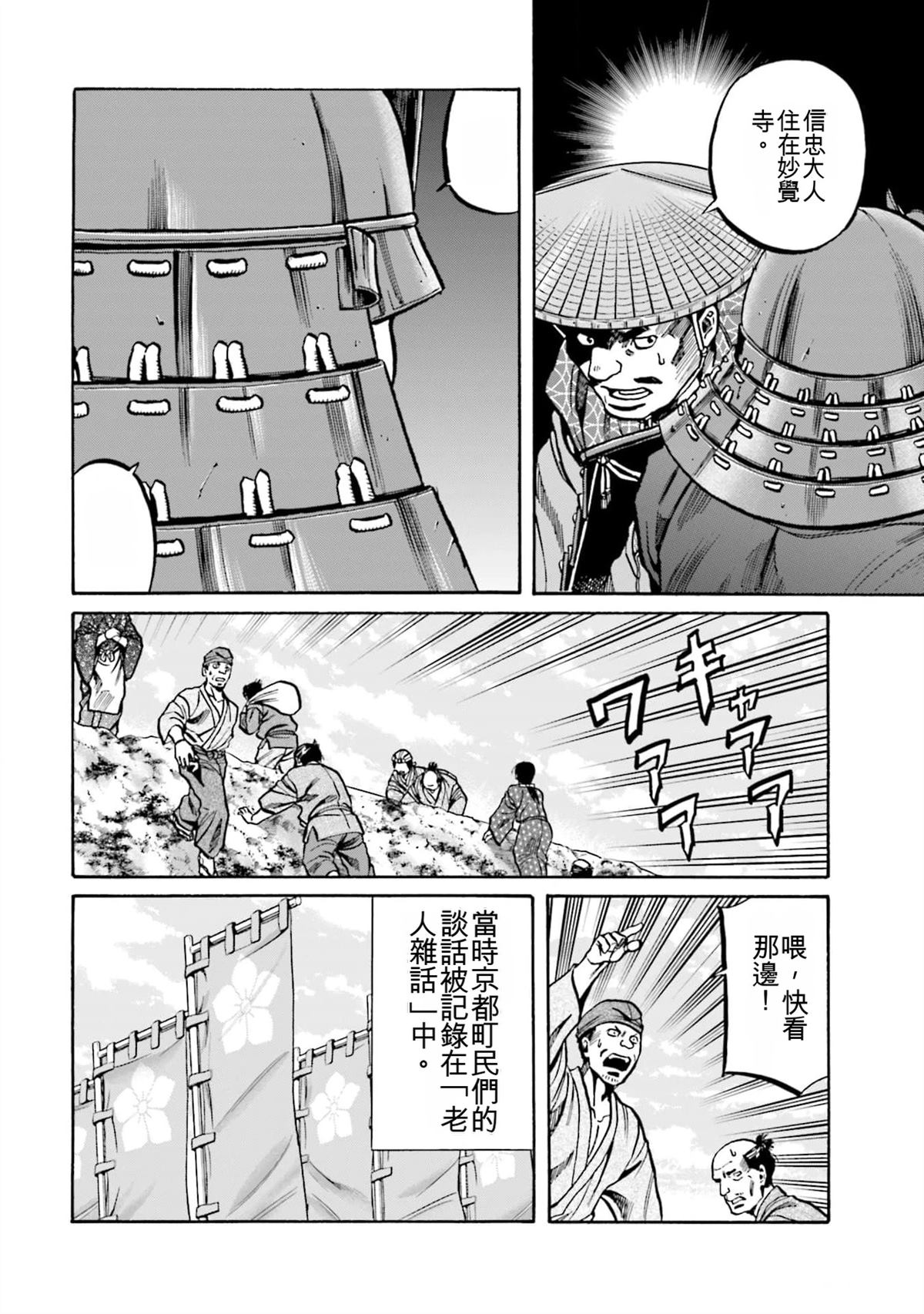 第182页