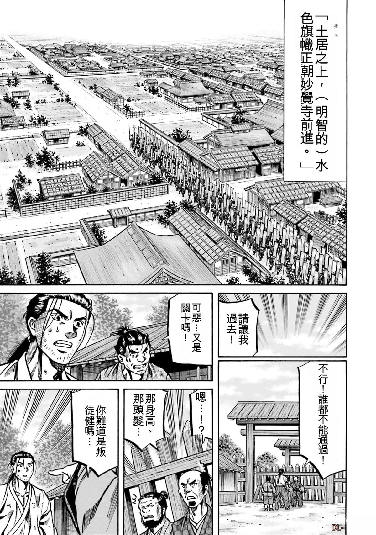 第183页