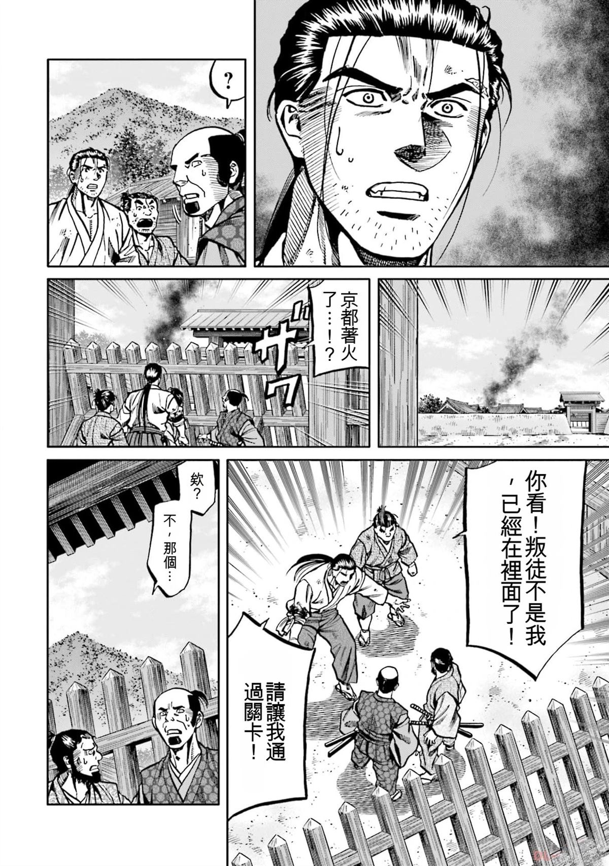 第184页