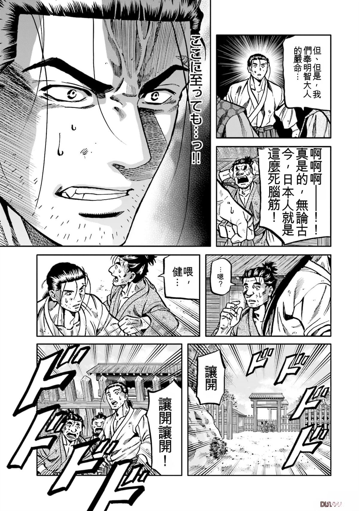 第185页