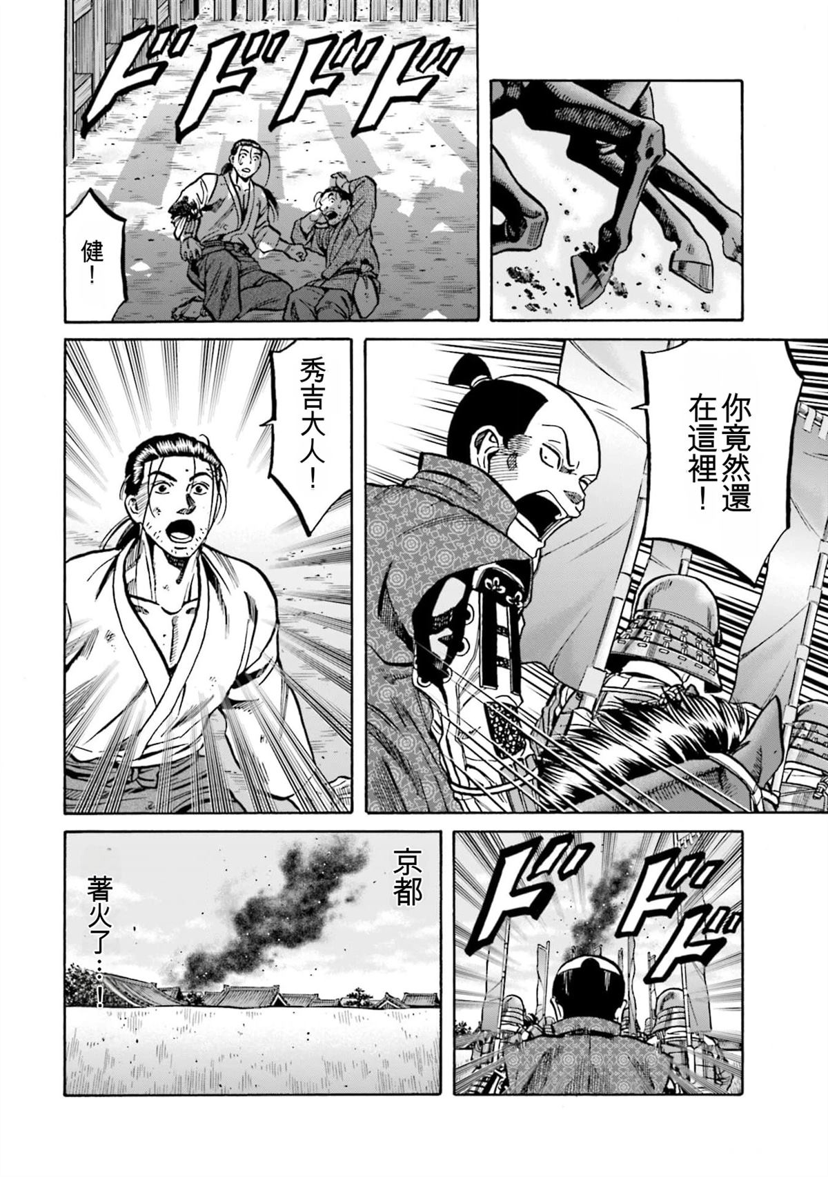 第188页