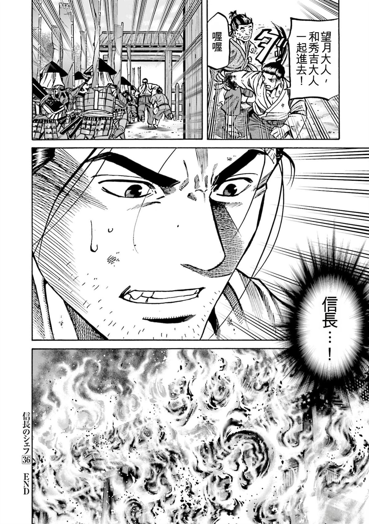 第190页