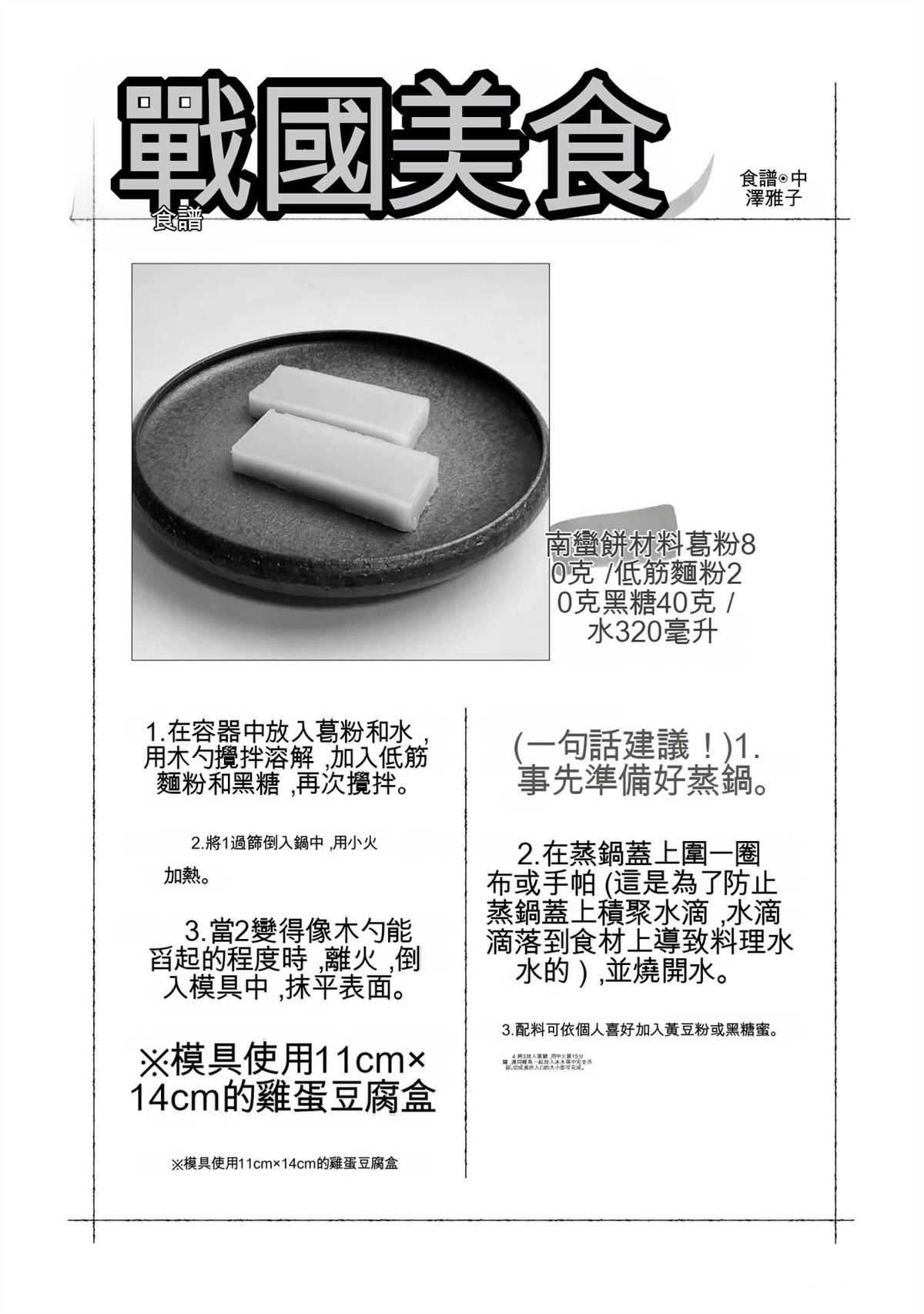 第191页