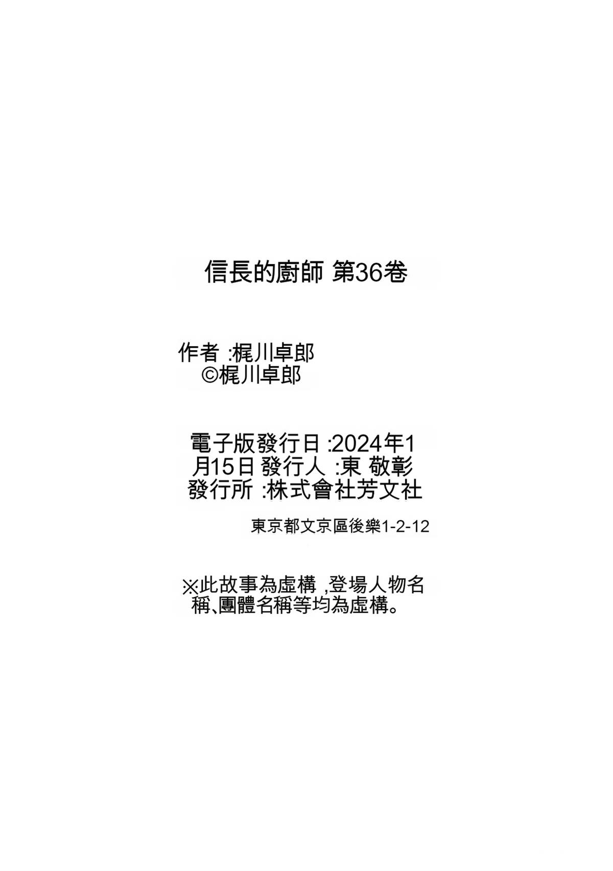 第194页