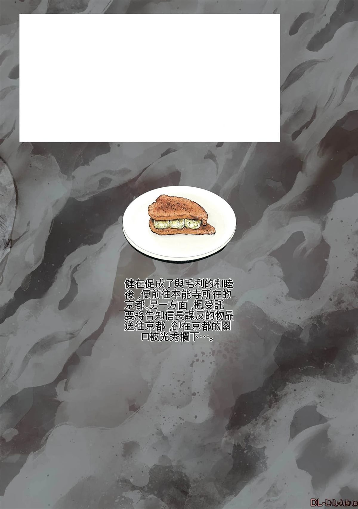第196页