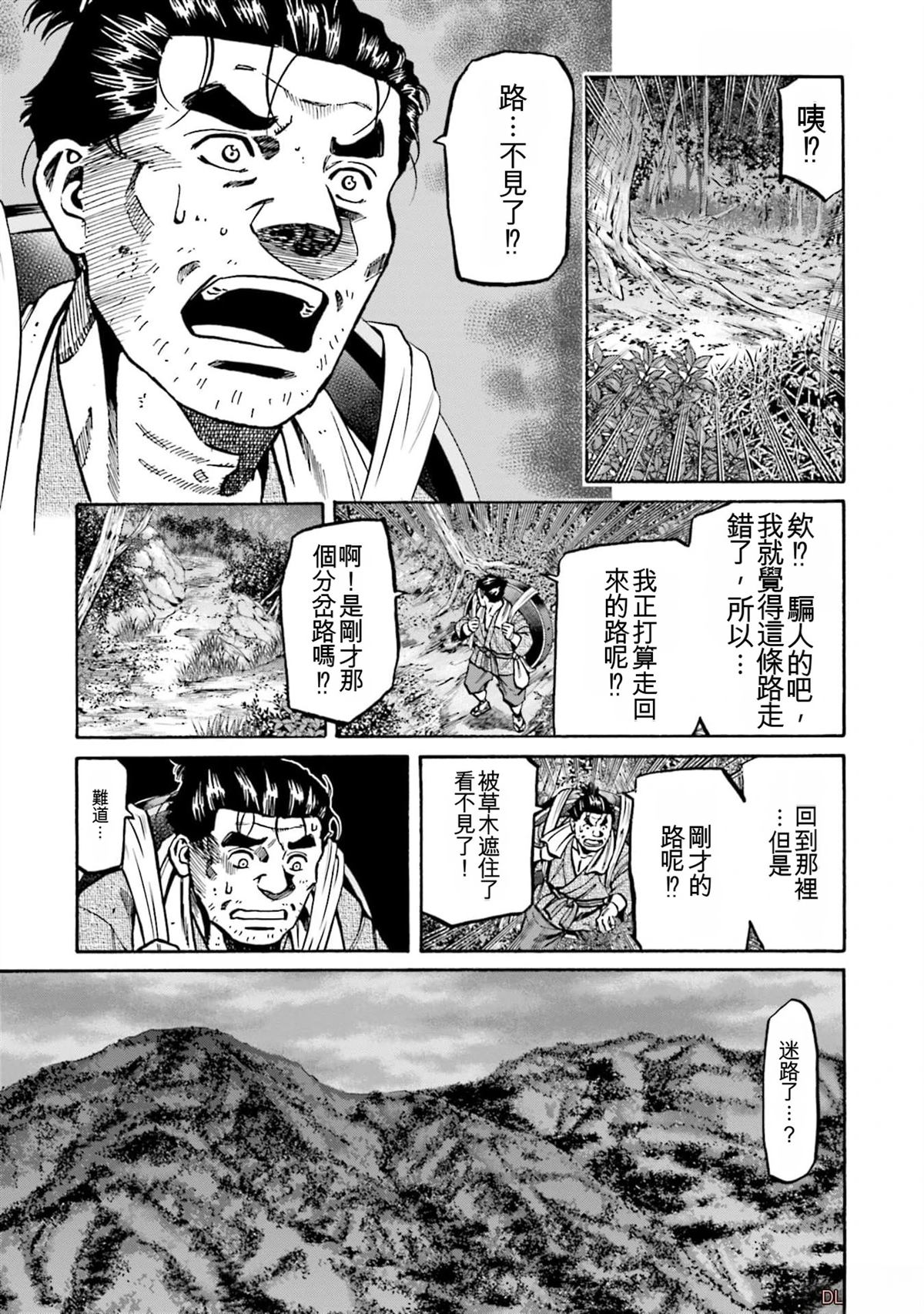 第49页