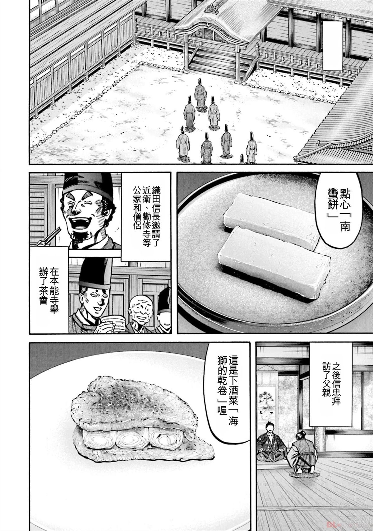 第50页