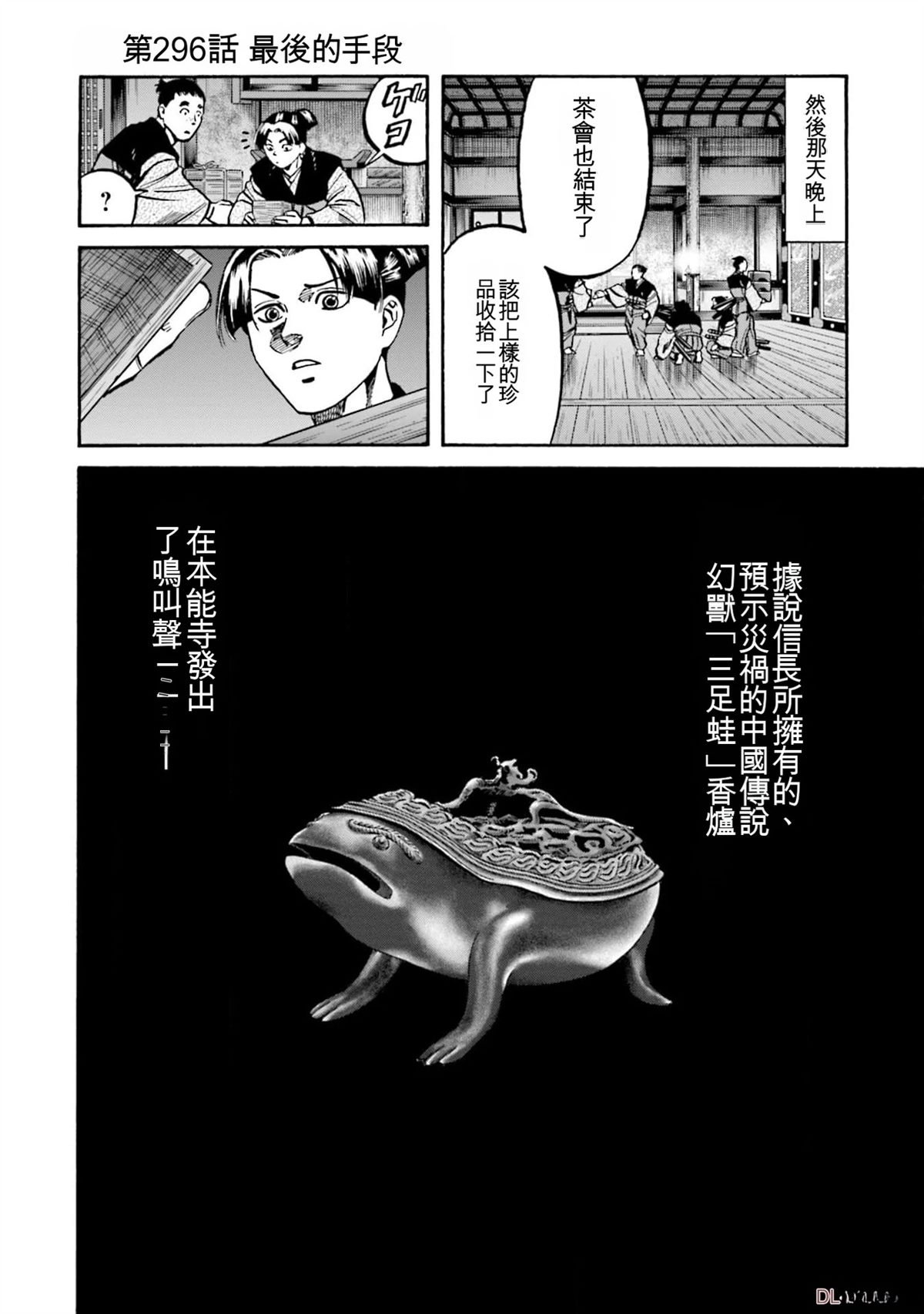 第52页