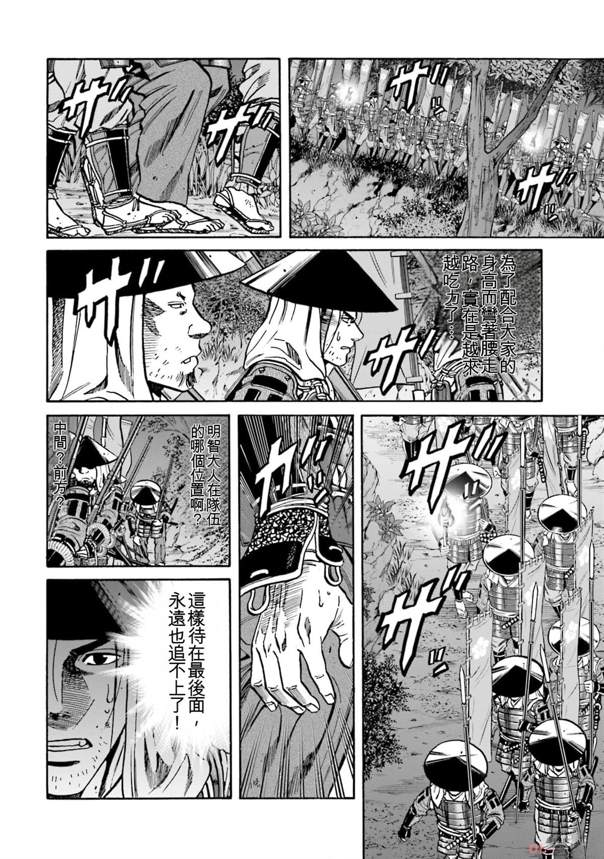 第64页