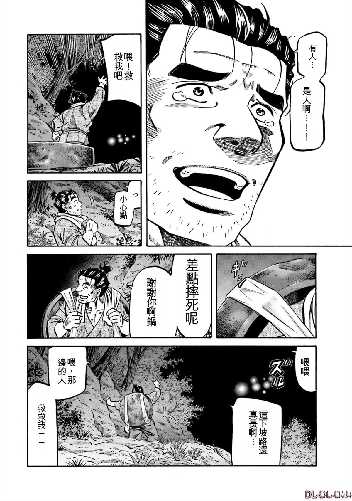 第74页
