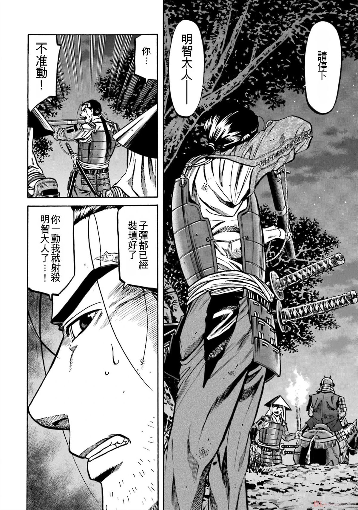 第76页