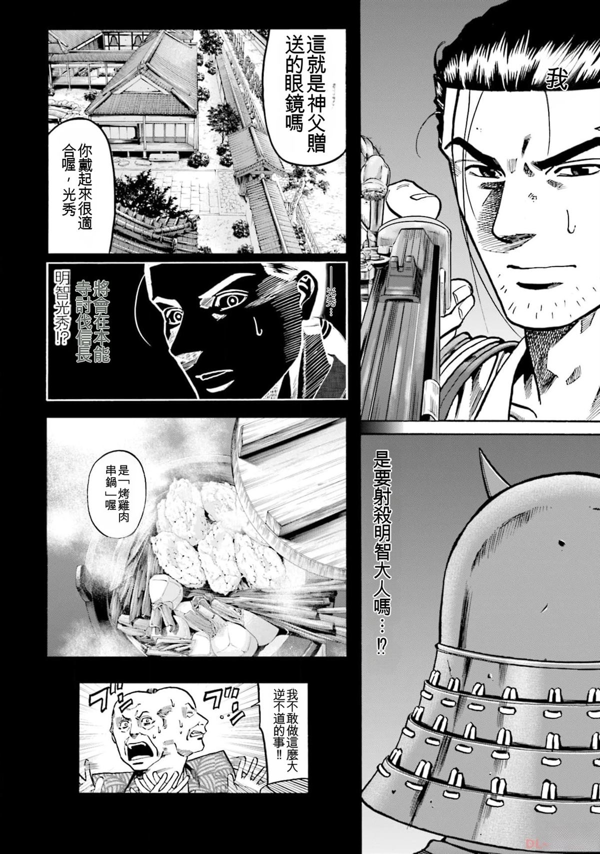 第80页