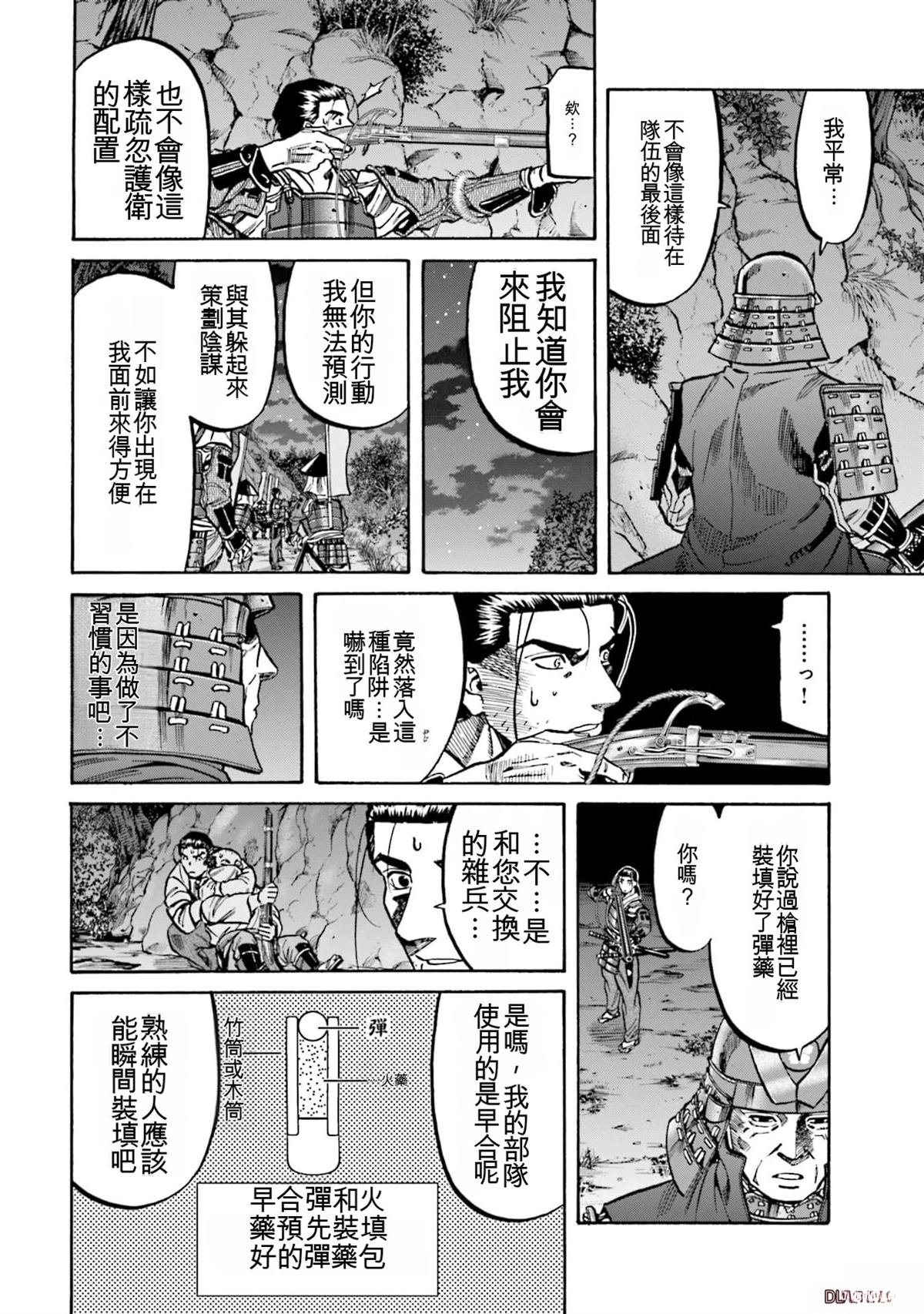 第82页