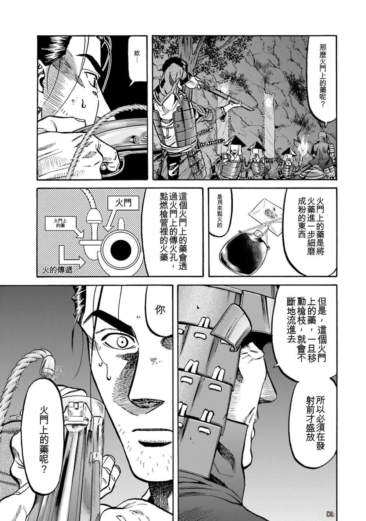 第83页