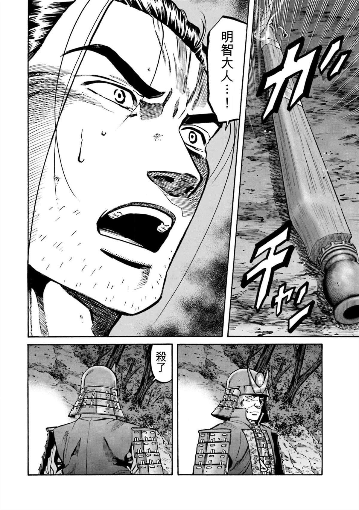第86页