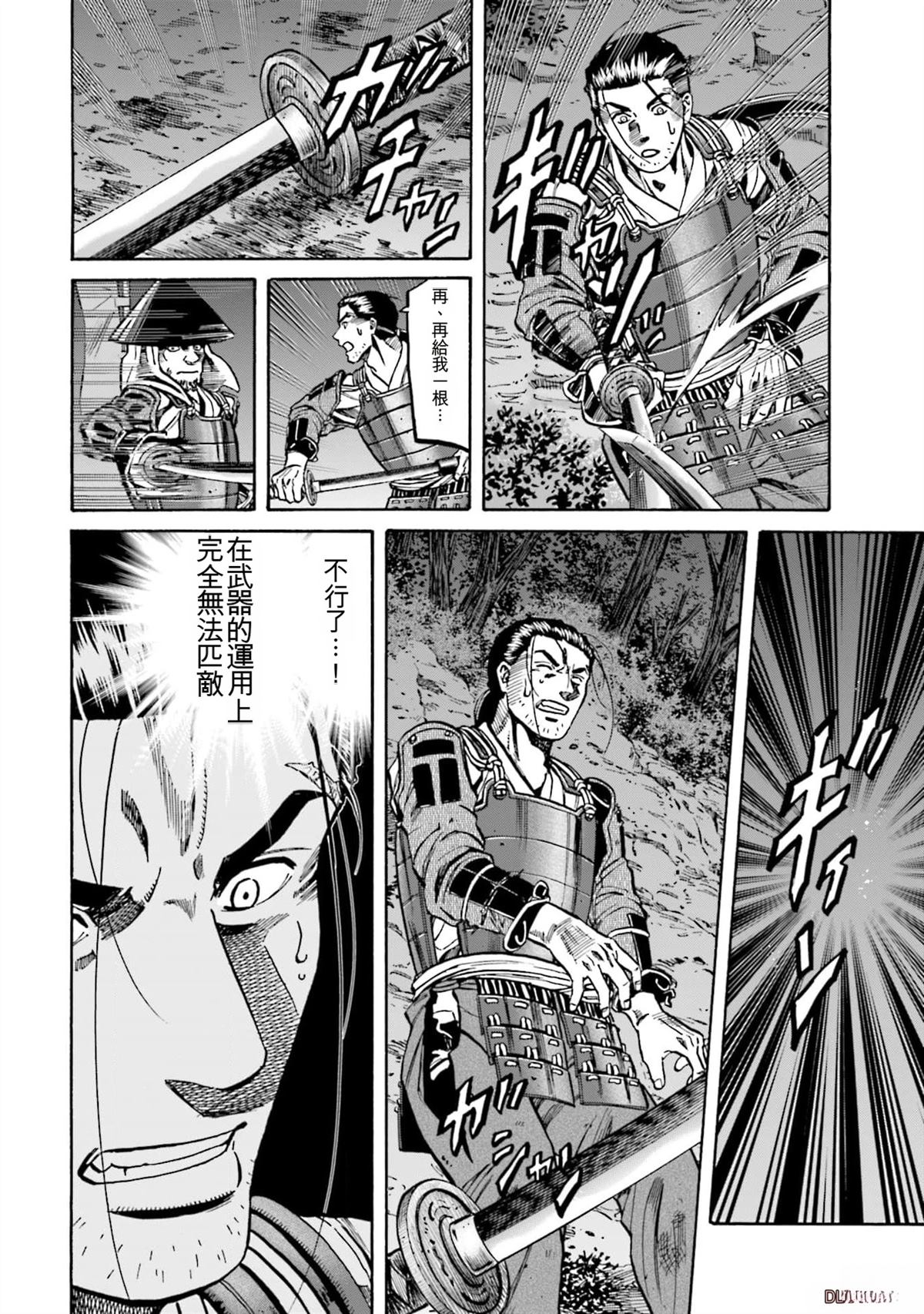 第88页