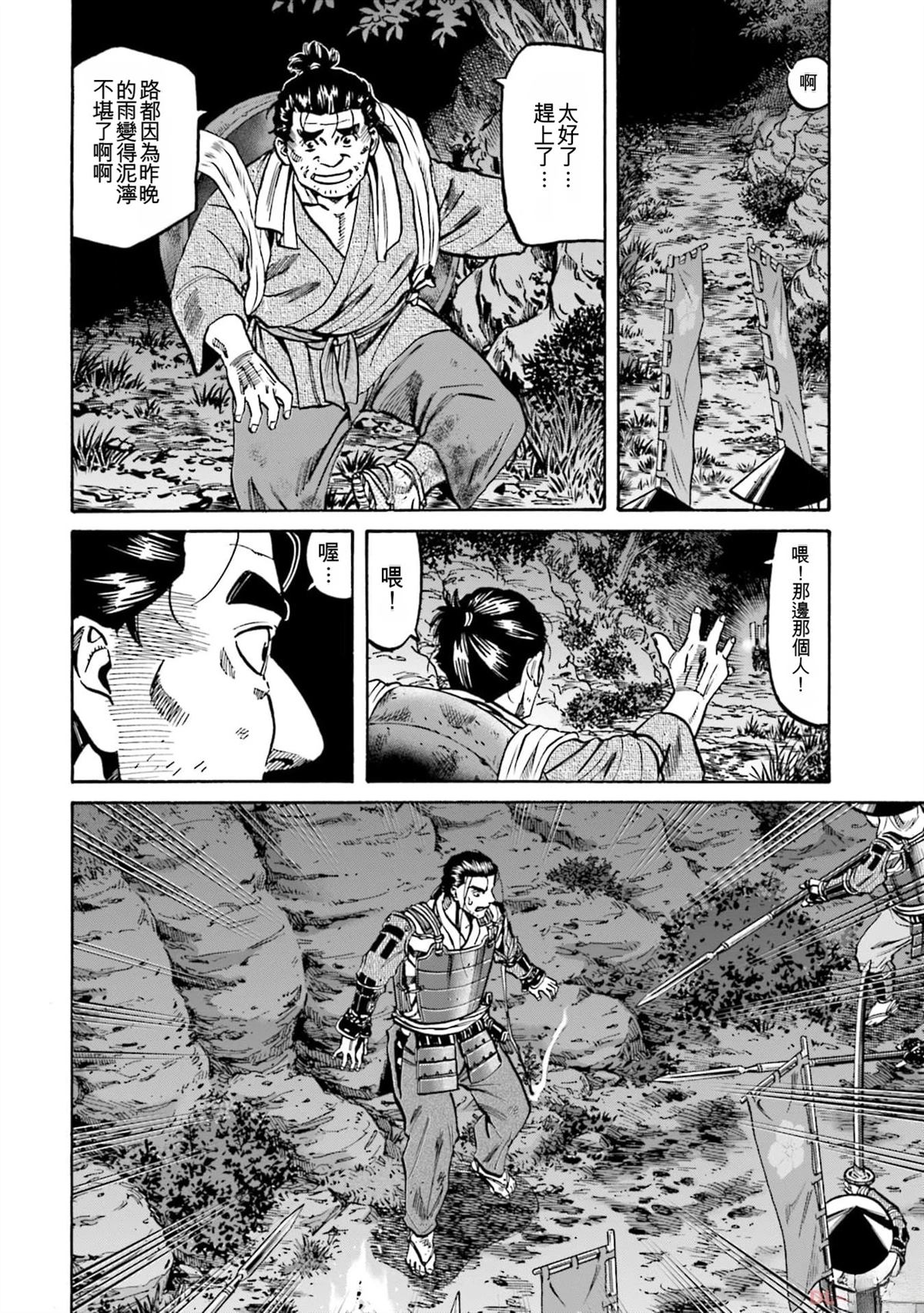 第90页