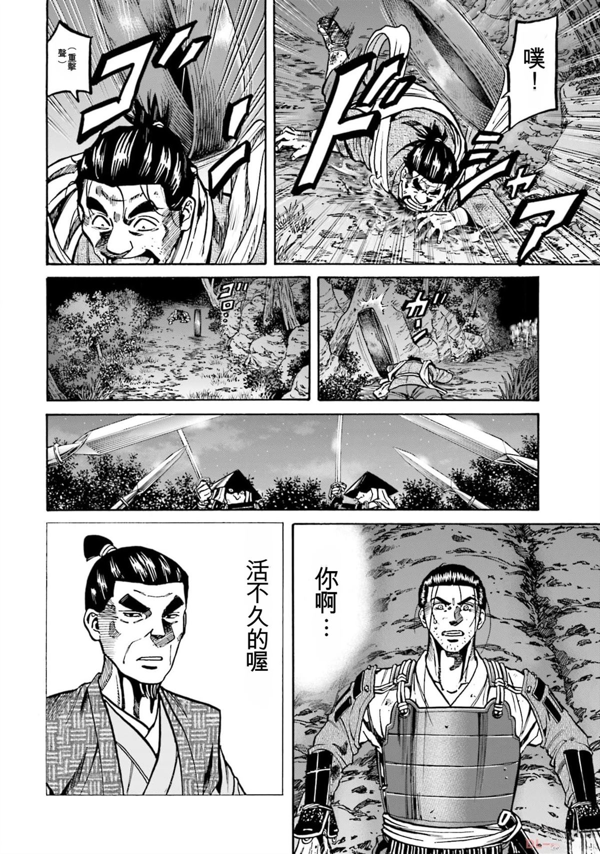 第92页