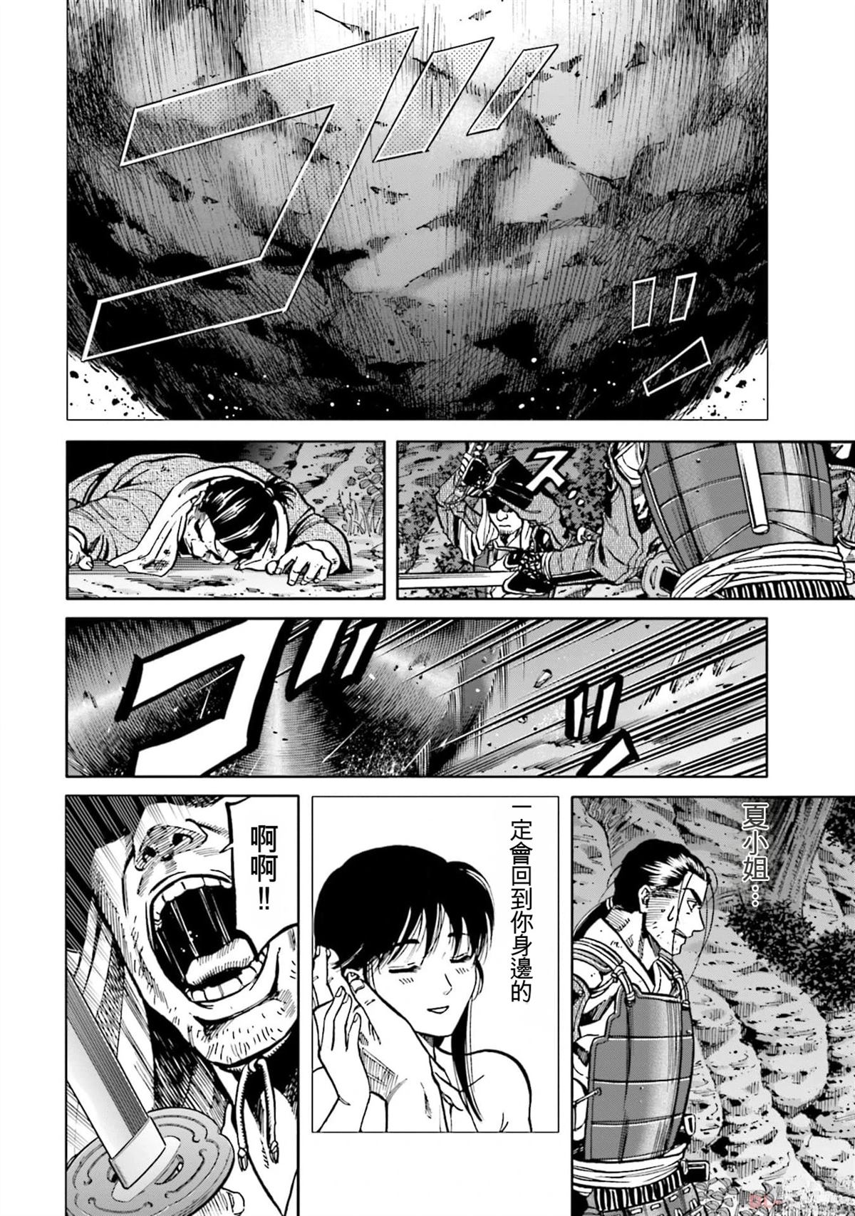 第94页