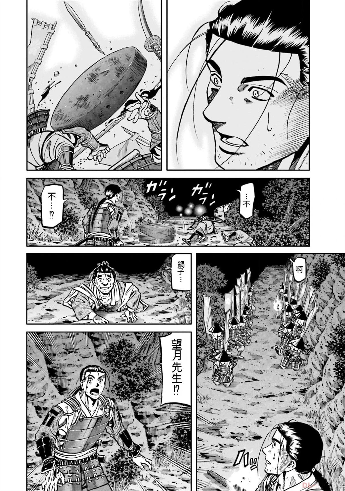 第98页