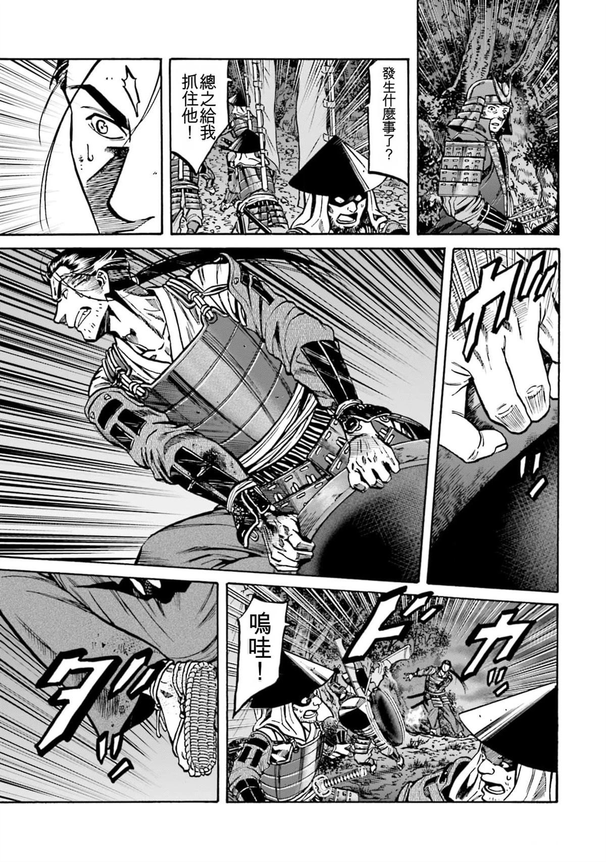 第99页