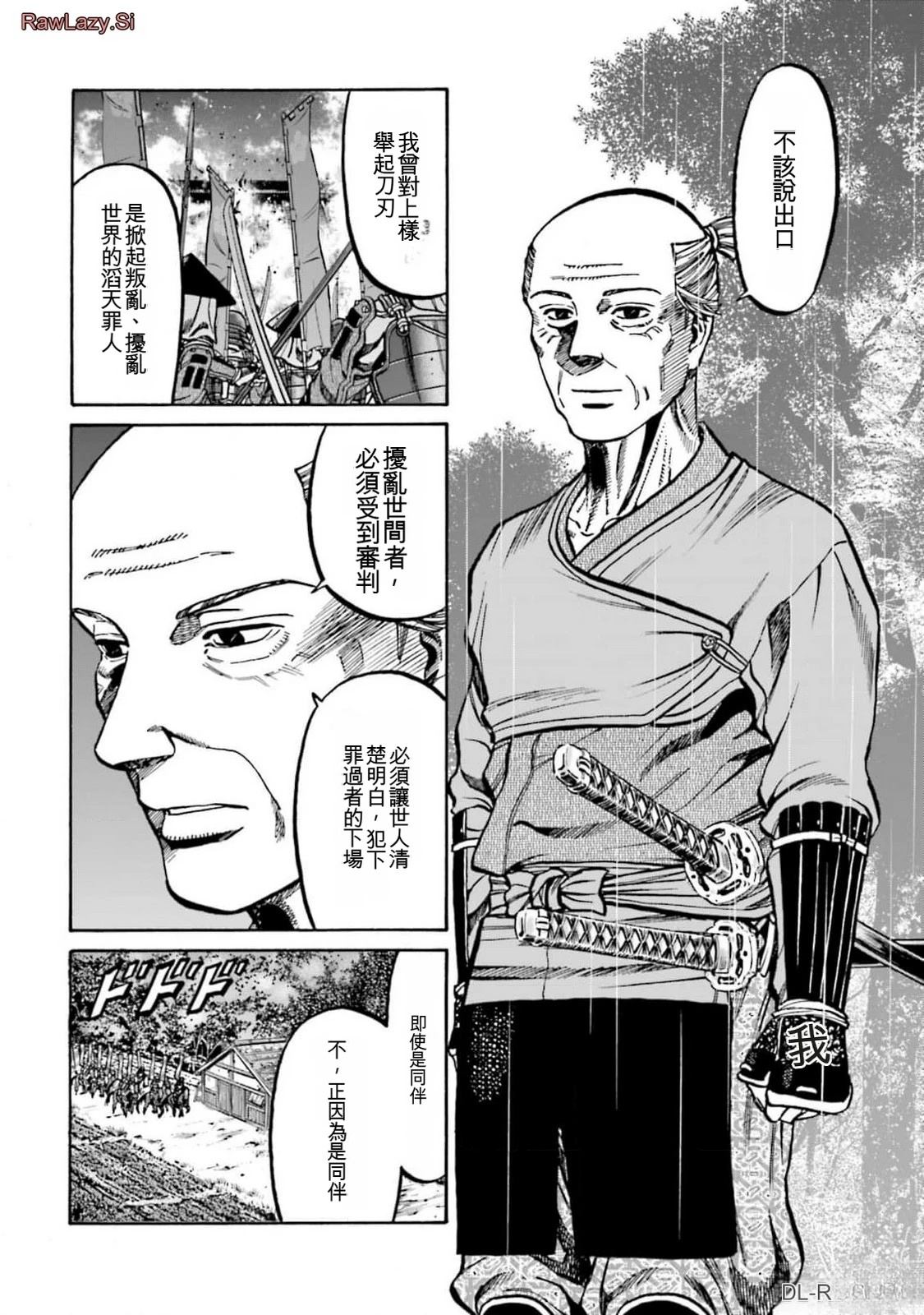 第104页