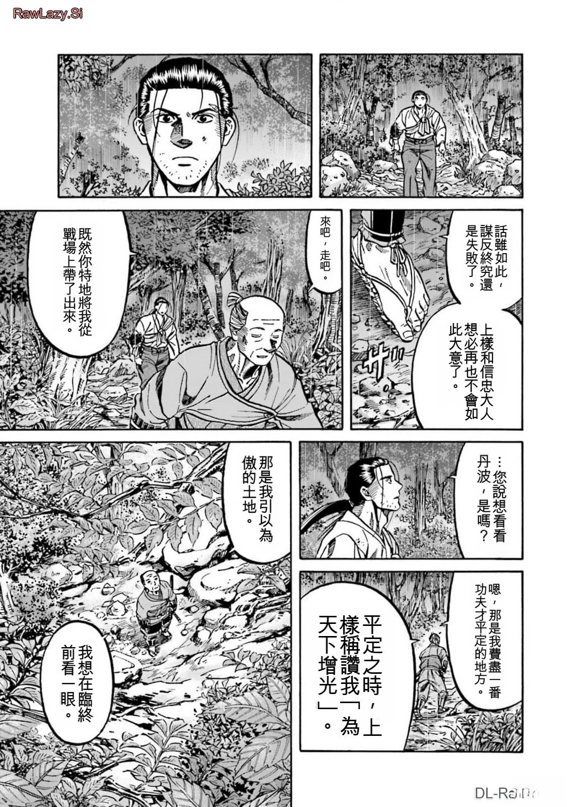 第107页