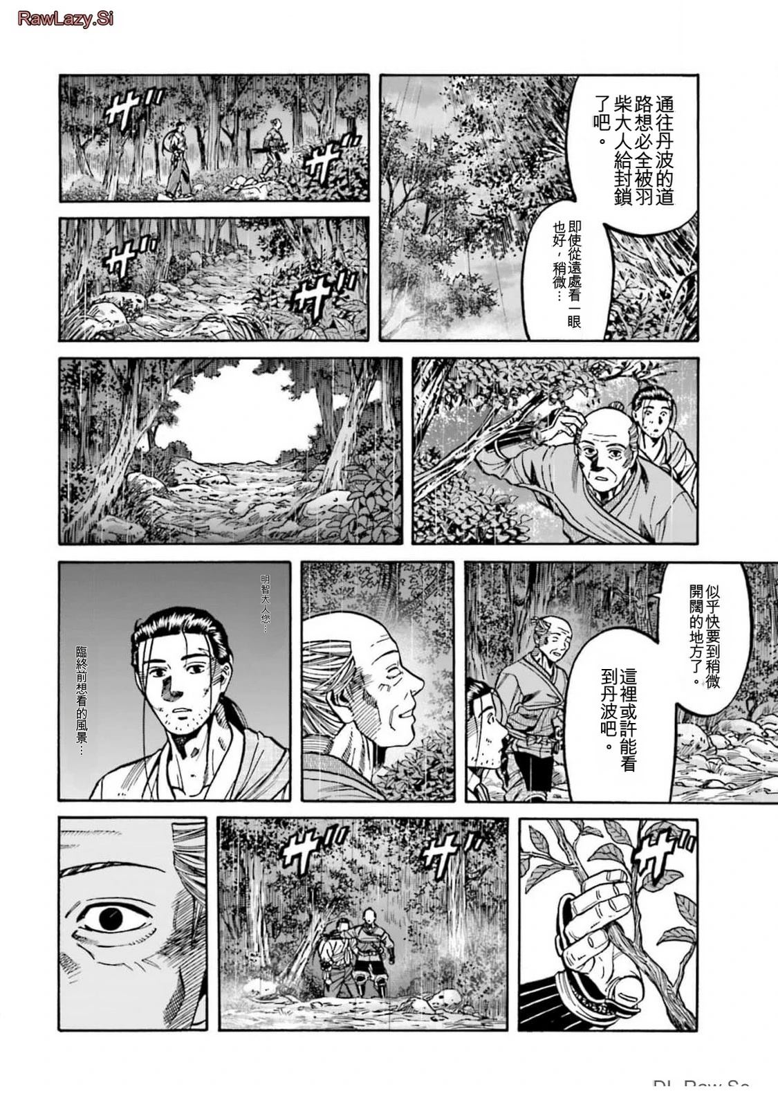 第108页