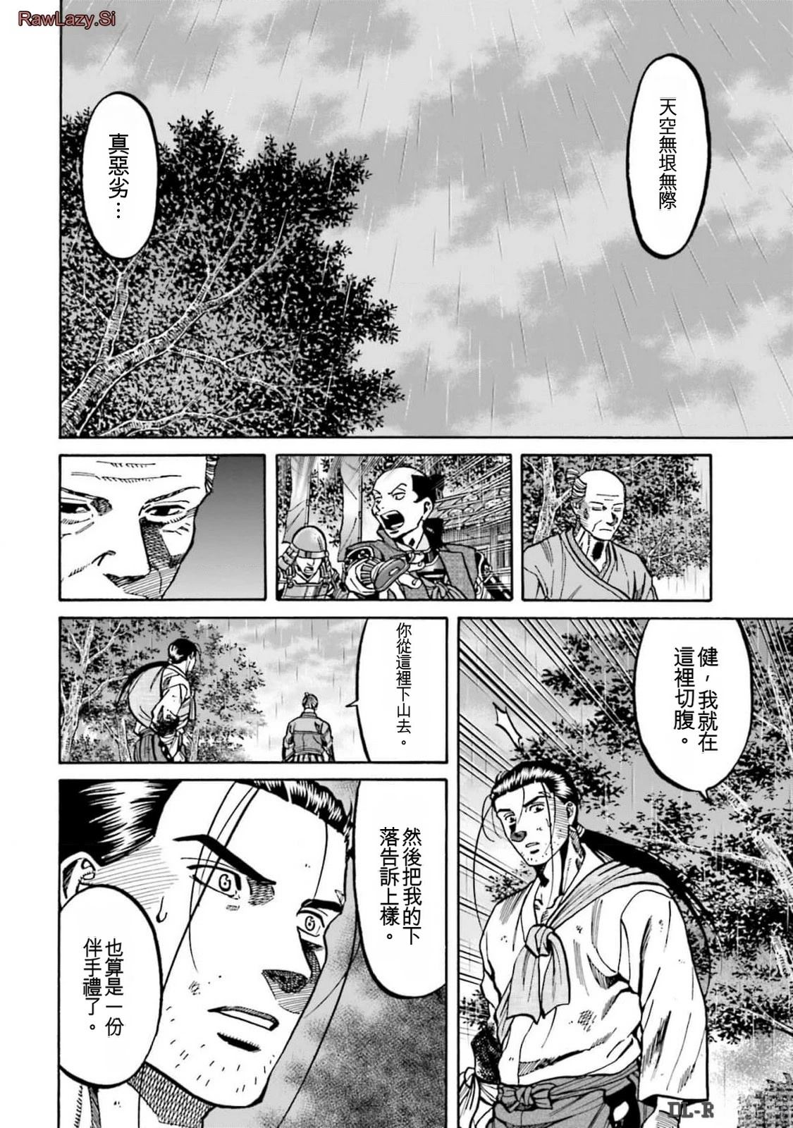 第110页