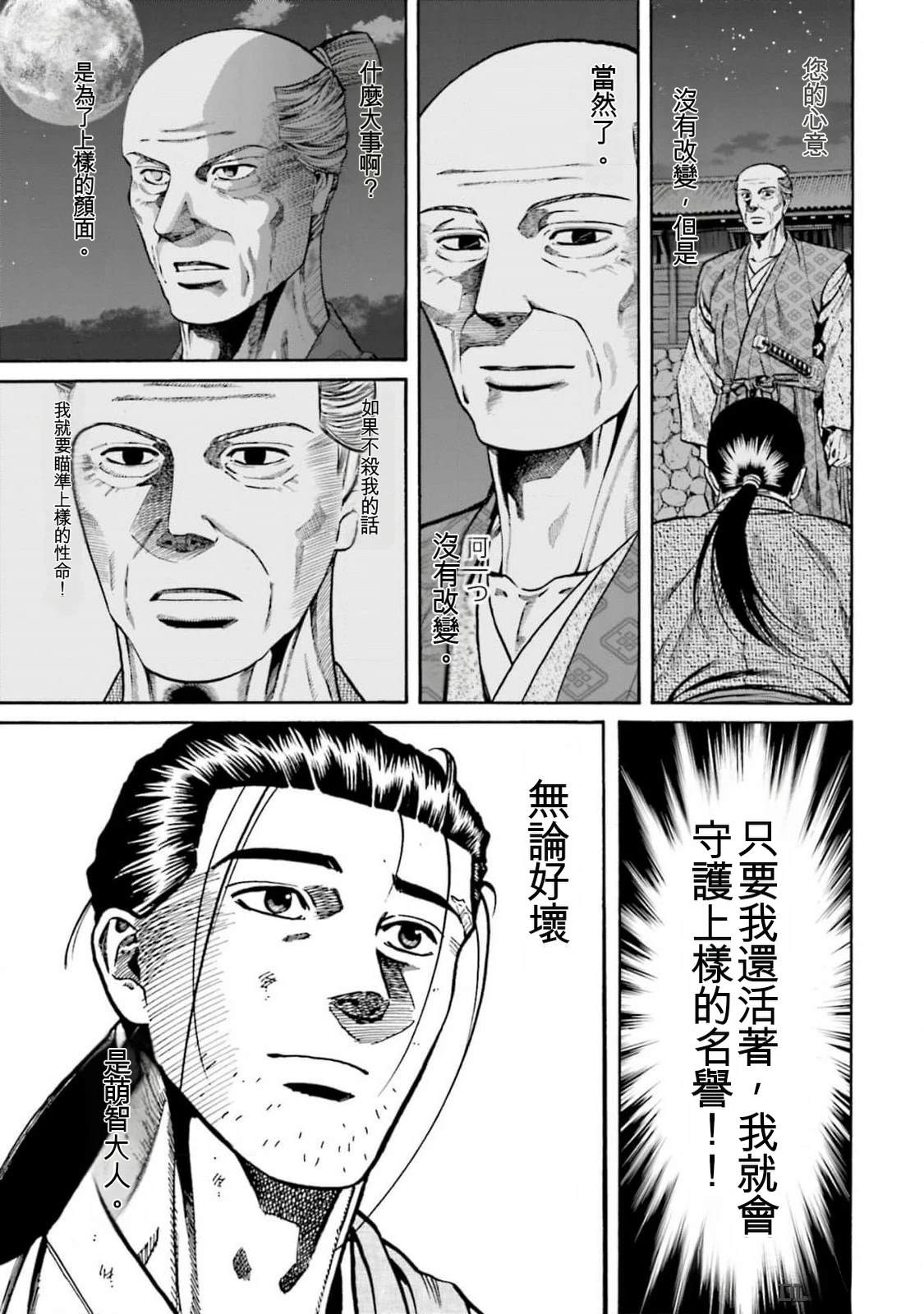第113页