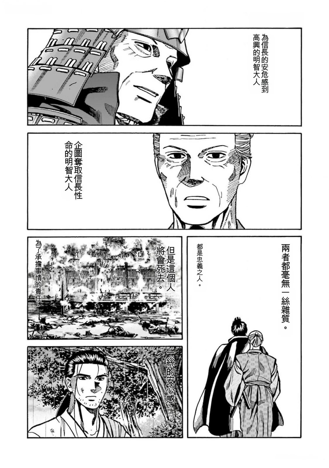 第115页