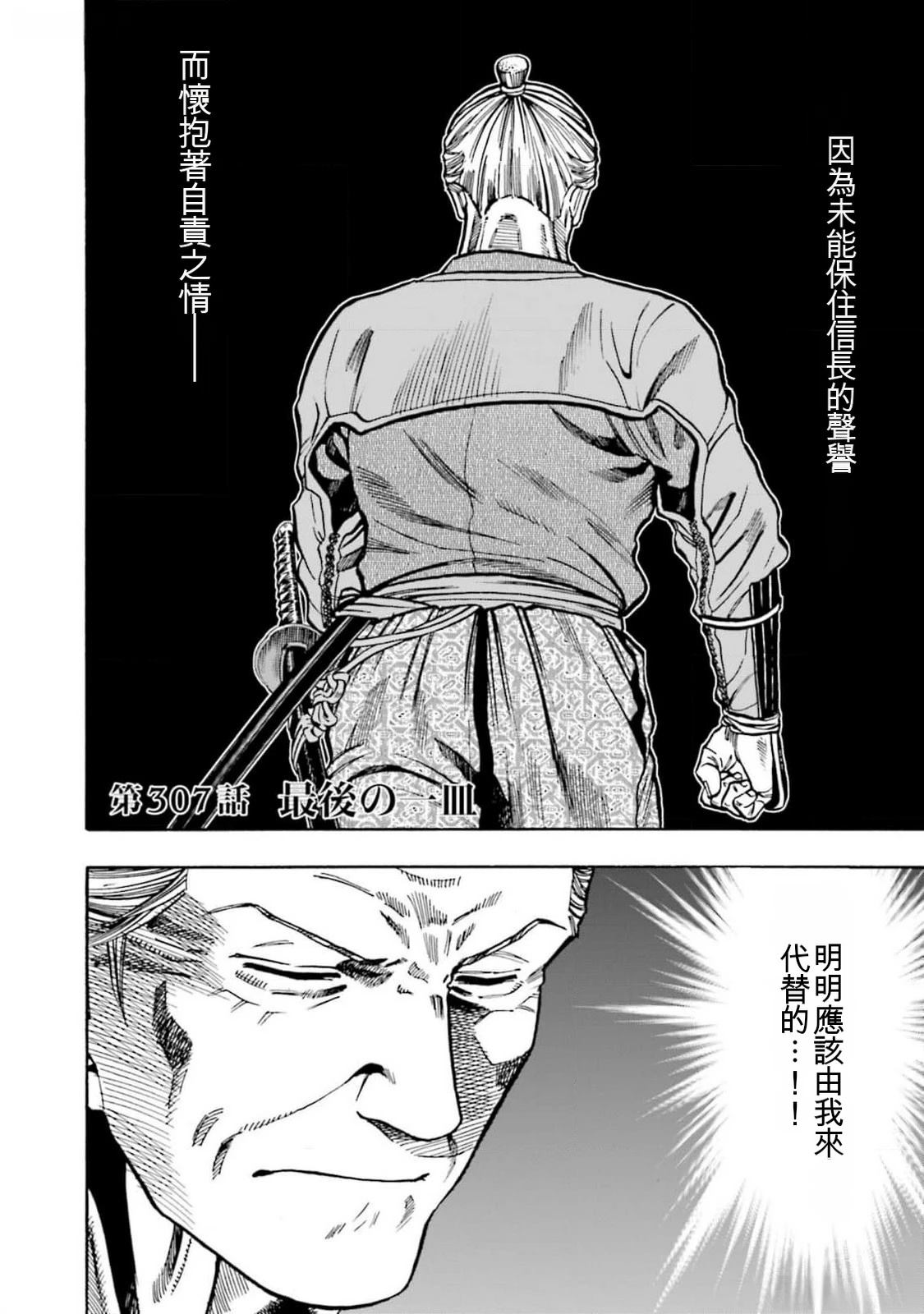 第116页