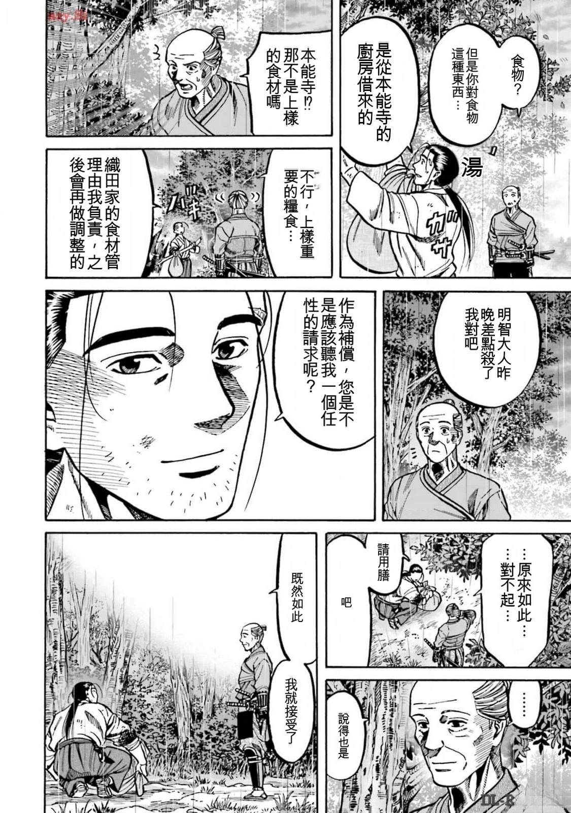 第118页